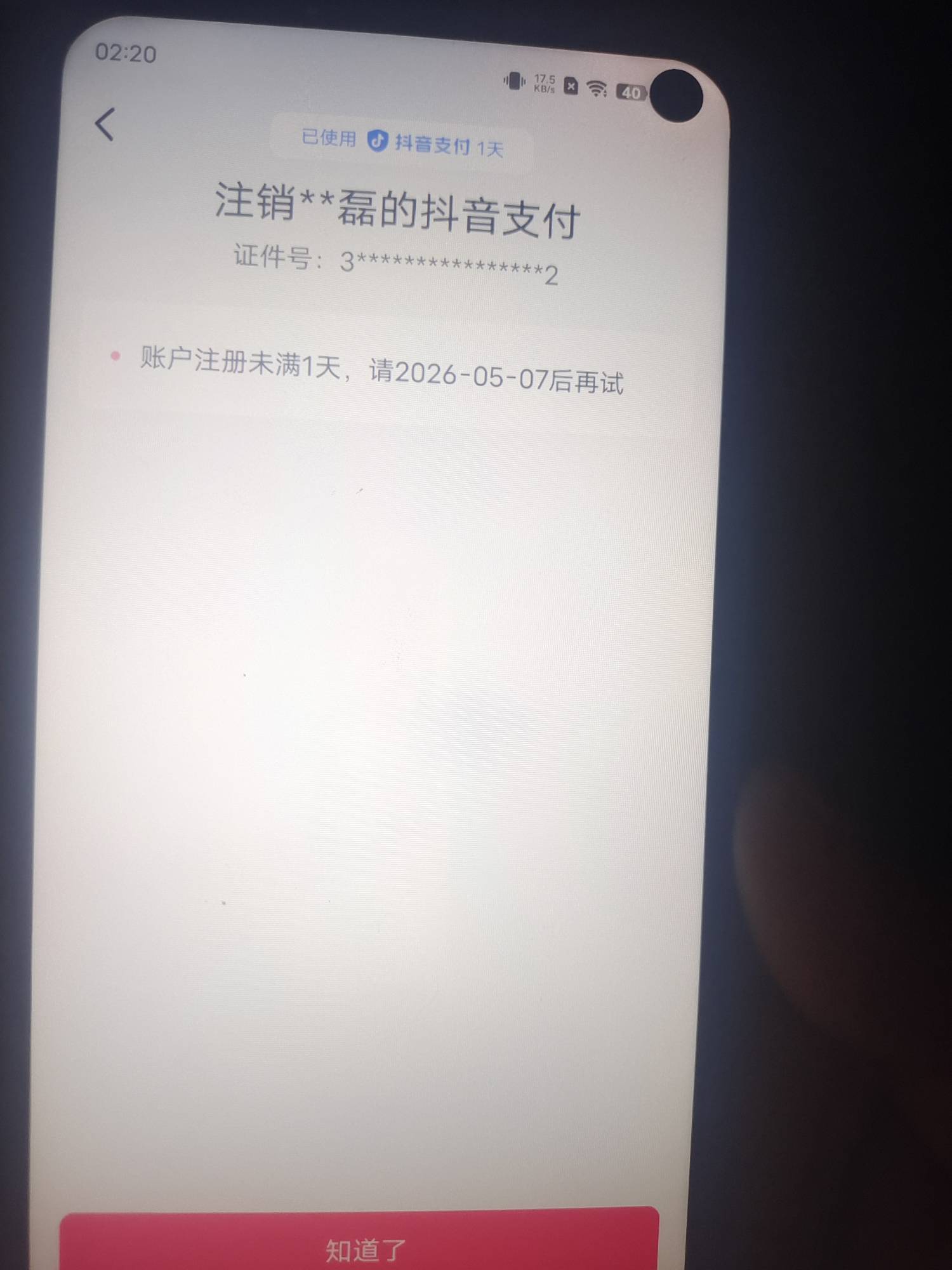 老哥们这怎么弄

70 / 作者:疯子迪娜 / 