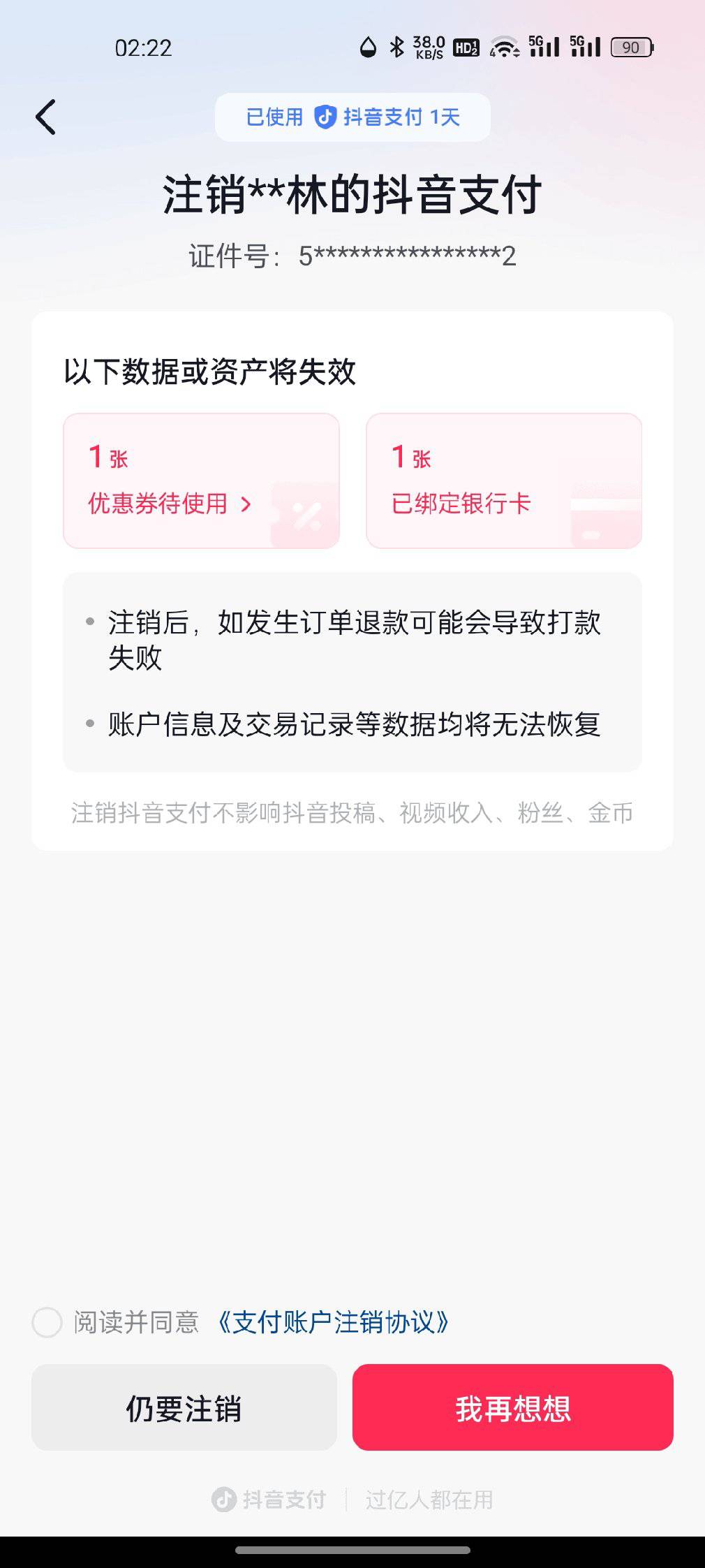 老哥们这怎么弄

71 / 作者:✾͡見崎鳴 / 