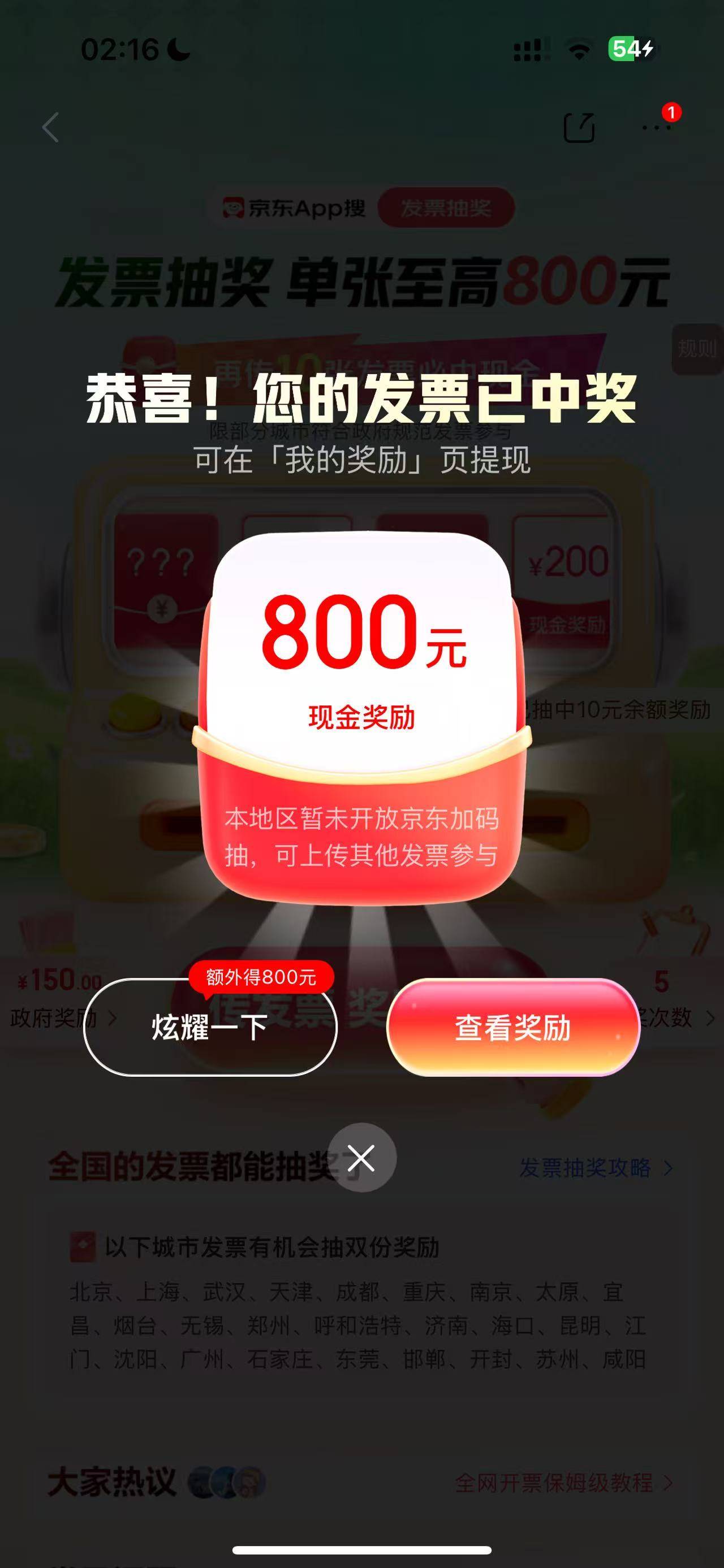 3个号5个平台几个月了，轮到我了

6 / 作者:雨果$ / 