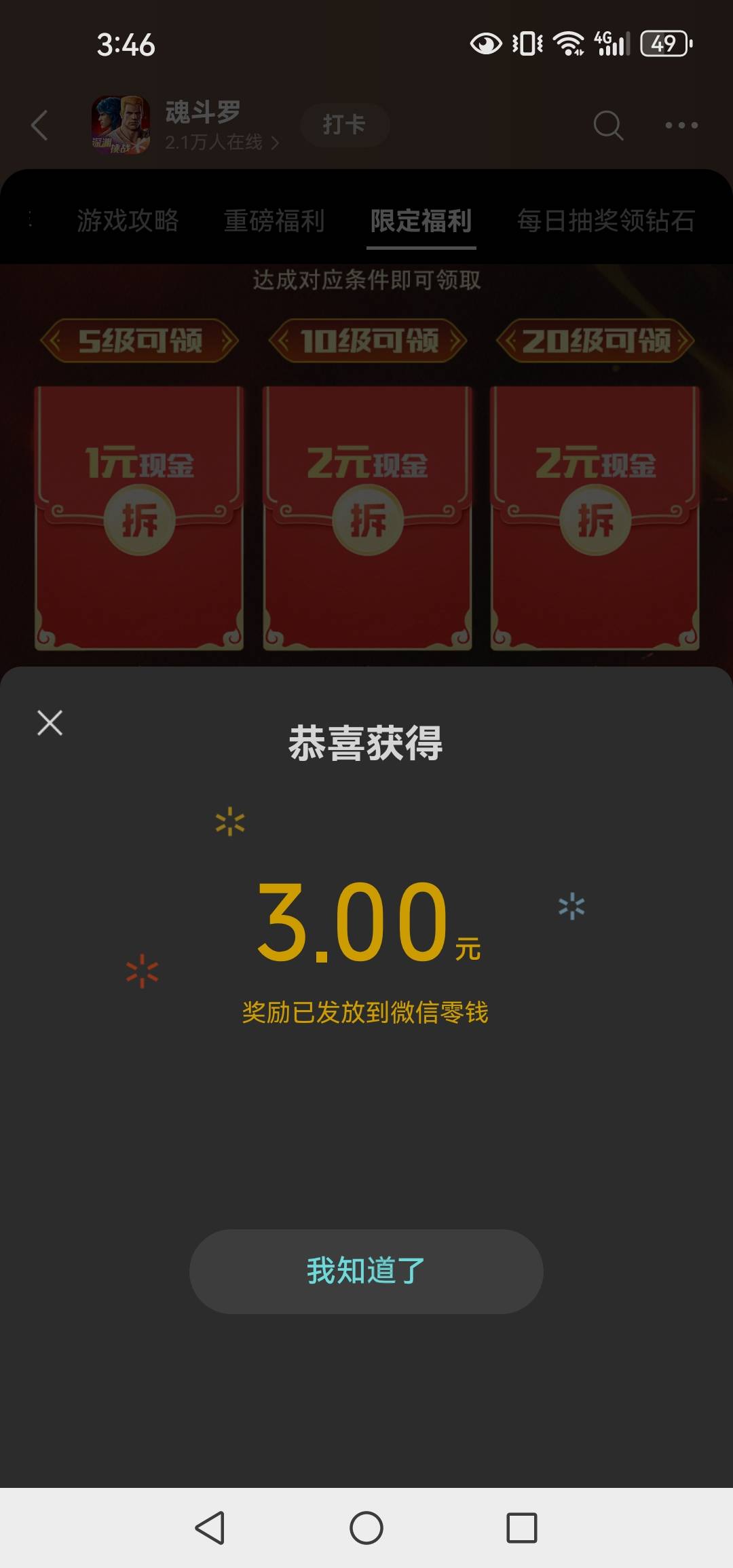 打卡

5 / 作者:轮回困惑 / 