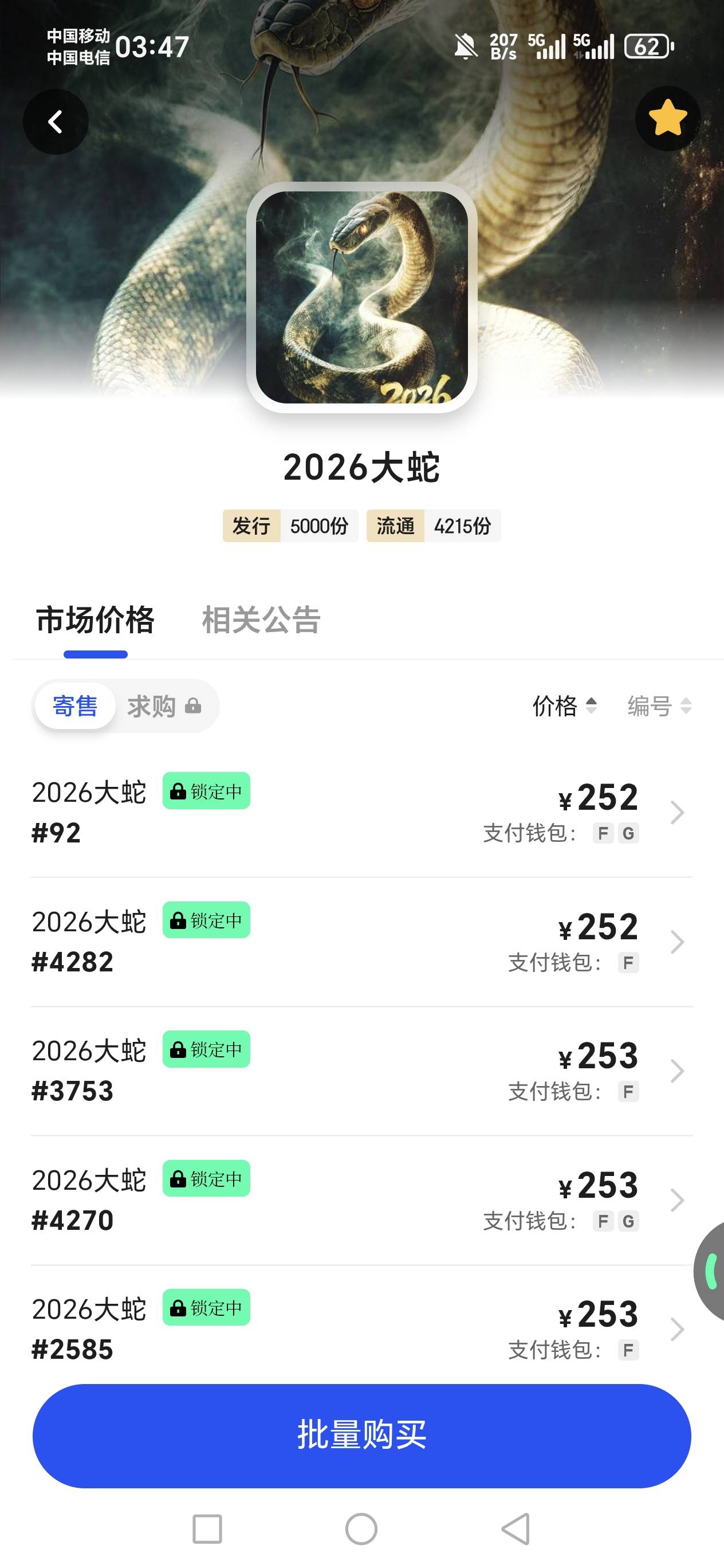 掉的真快生怕挂树上


96 / 作者:河西代言人 / 