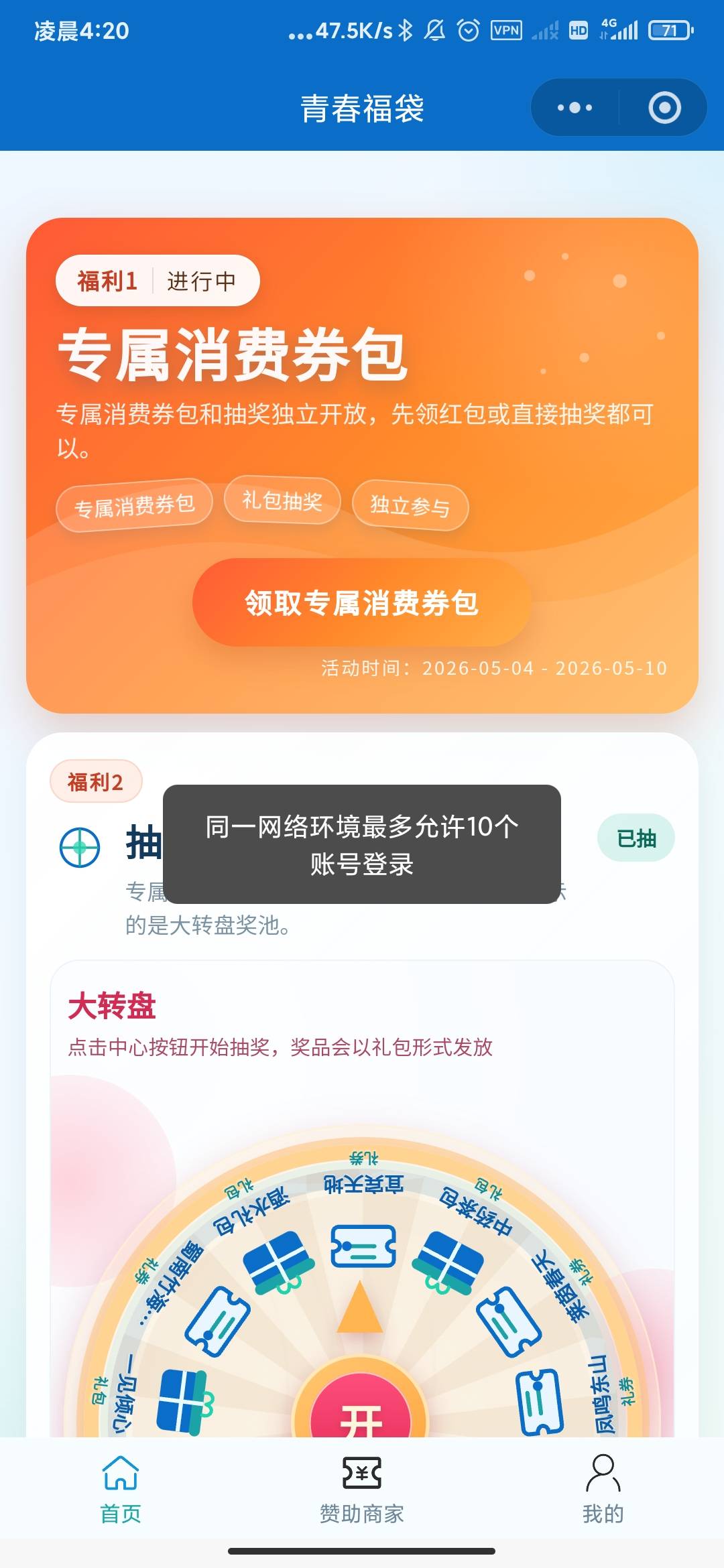 这是什么鸡脖意思

32 / 作者:云边有个挂壁仔 / 