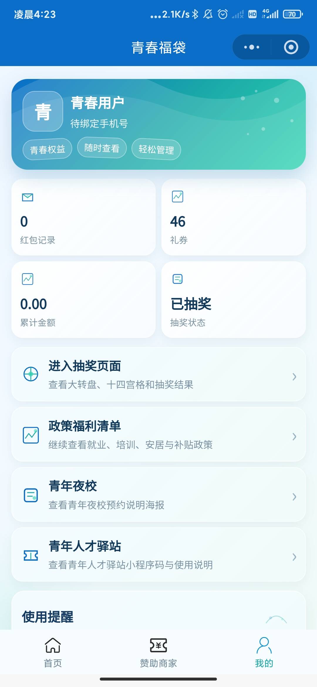 这是什么鸡脖意思

39 / 作者:云边有个挂壁仔 / 