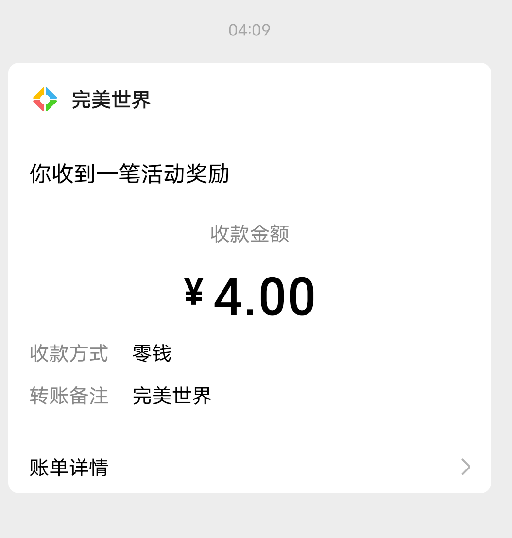 完美世界回归还有

17 / 作者:空句点 / 
