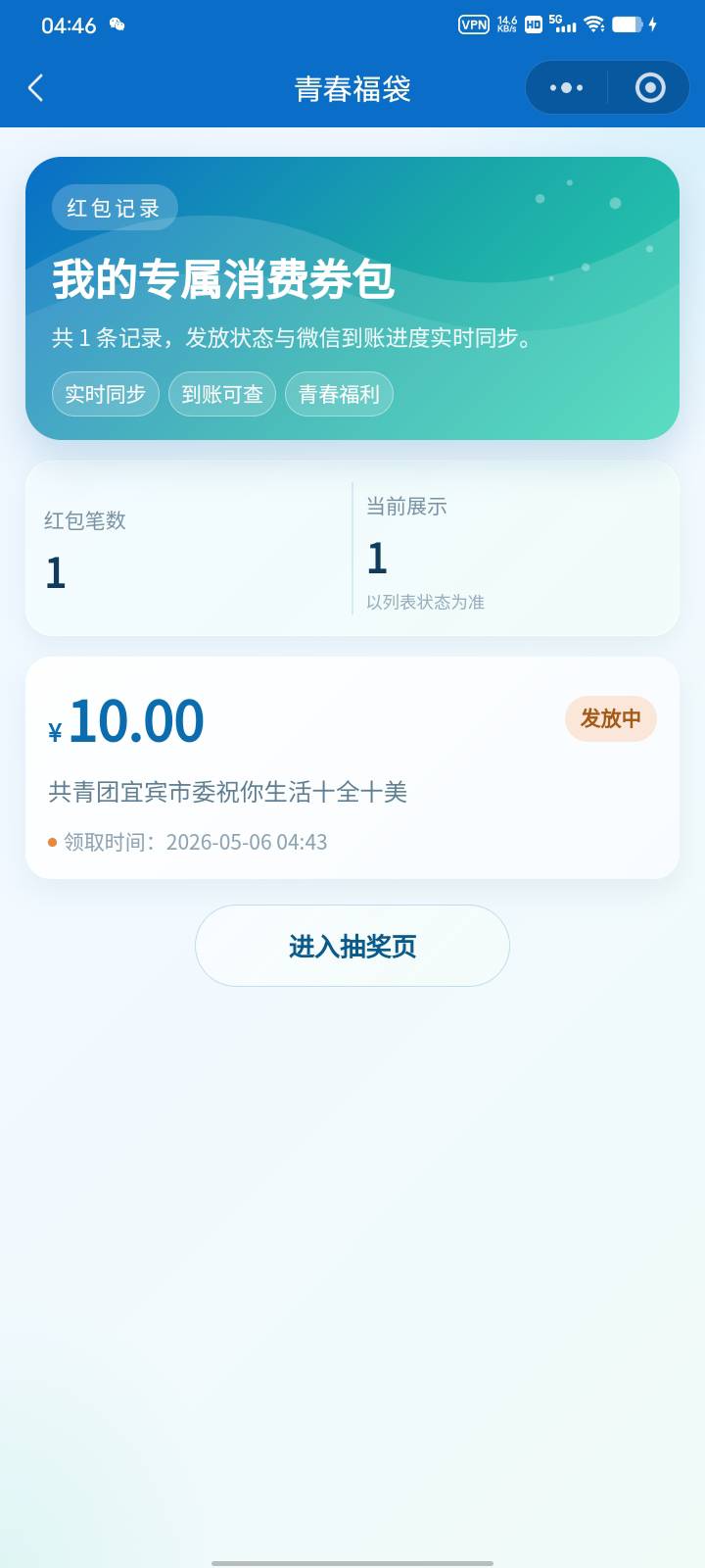 宜宾能不能到账

49 / 作者:白云歌white / 