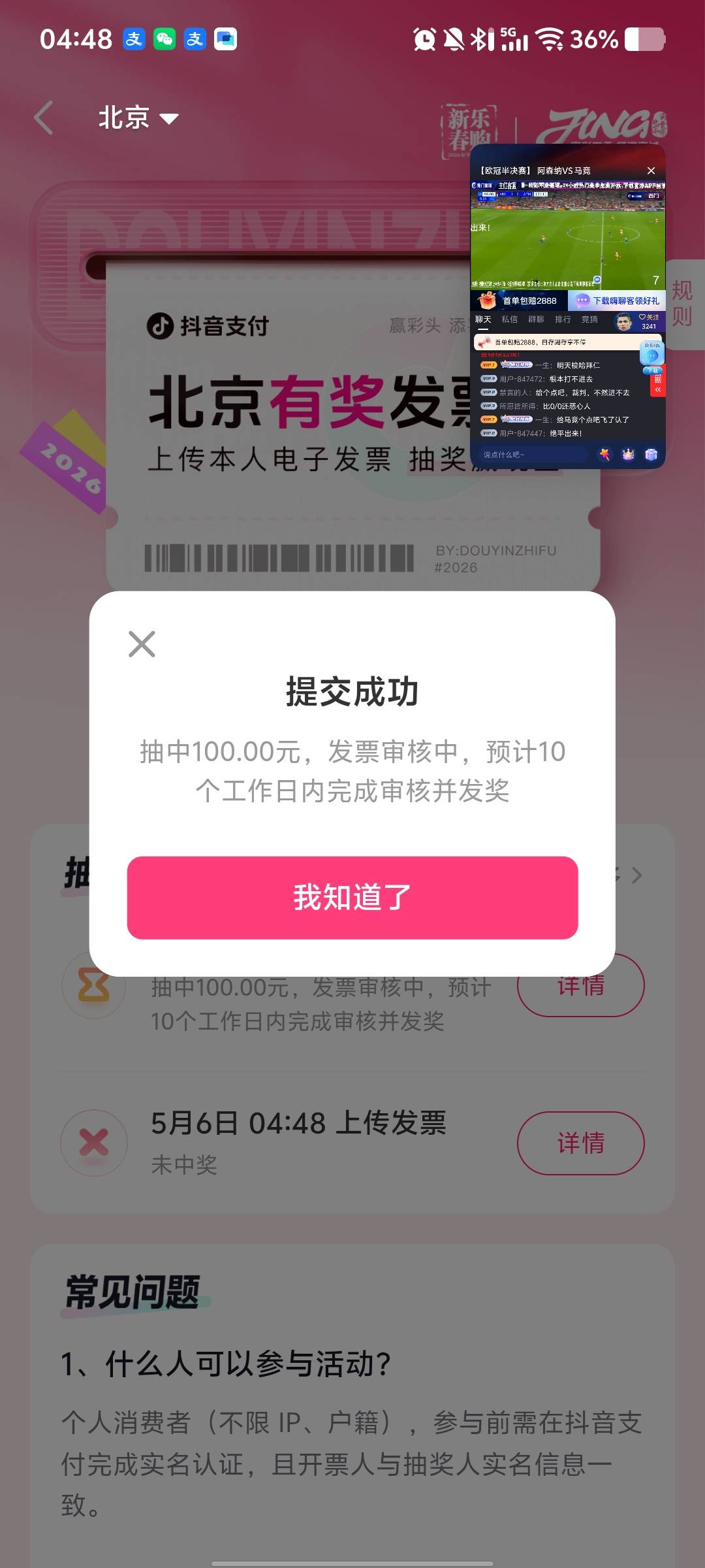 换开4中二   100+10

53 / 作者:上岸好吗小王 / 