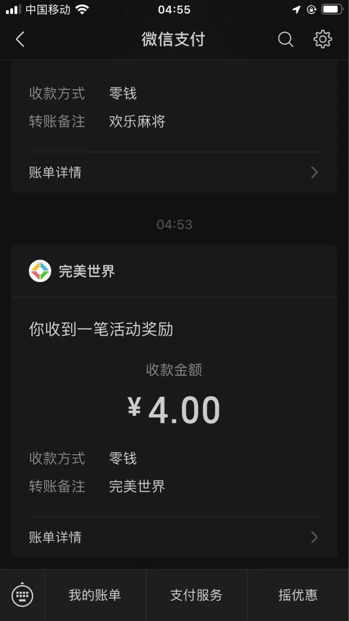 完美世界无了

74 / 作者:沉默的老实人 / 