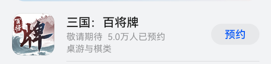 发个游戏羊毛，手把手教你们，人均120。
下载游戏三国百将牌，进游戏后，去咸鱼找人卖40 / 作者:看看老哥怎么搞 / 
