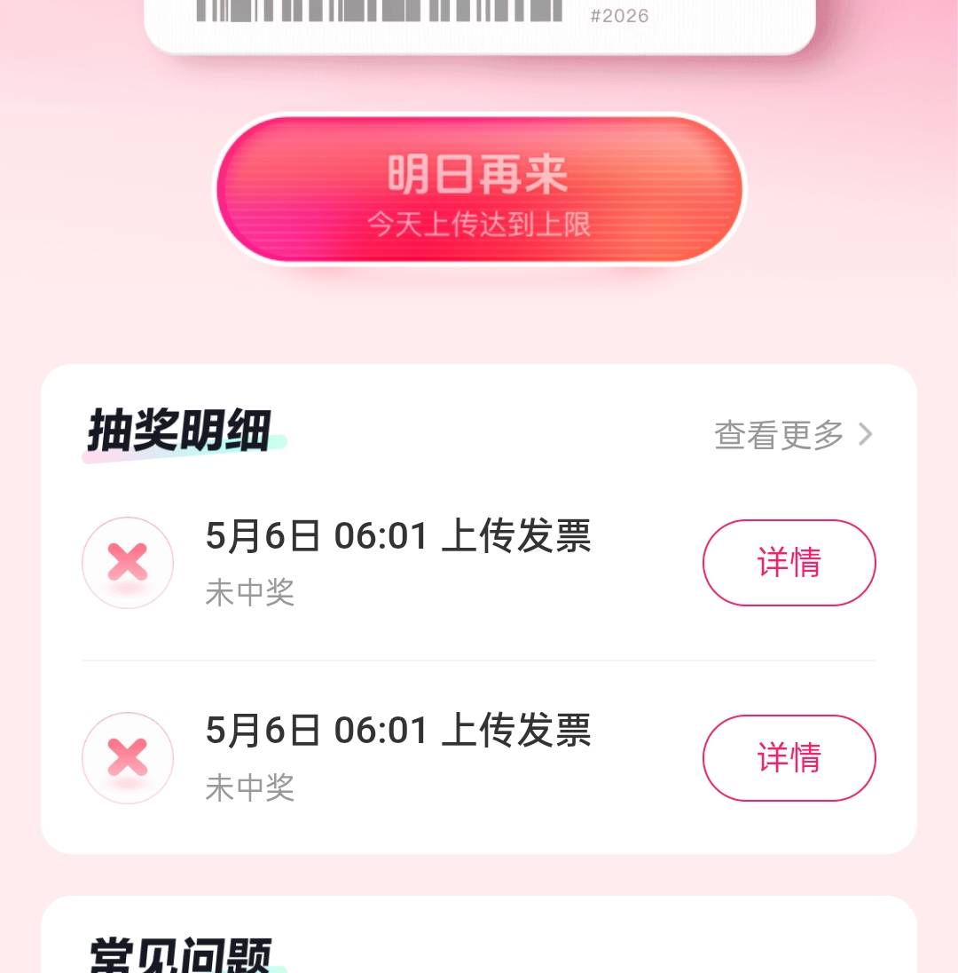 破蛋都难

83 / 作者:尛•牛•蛮 / 