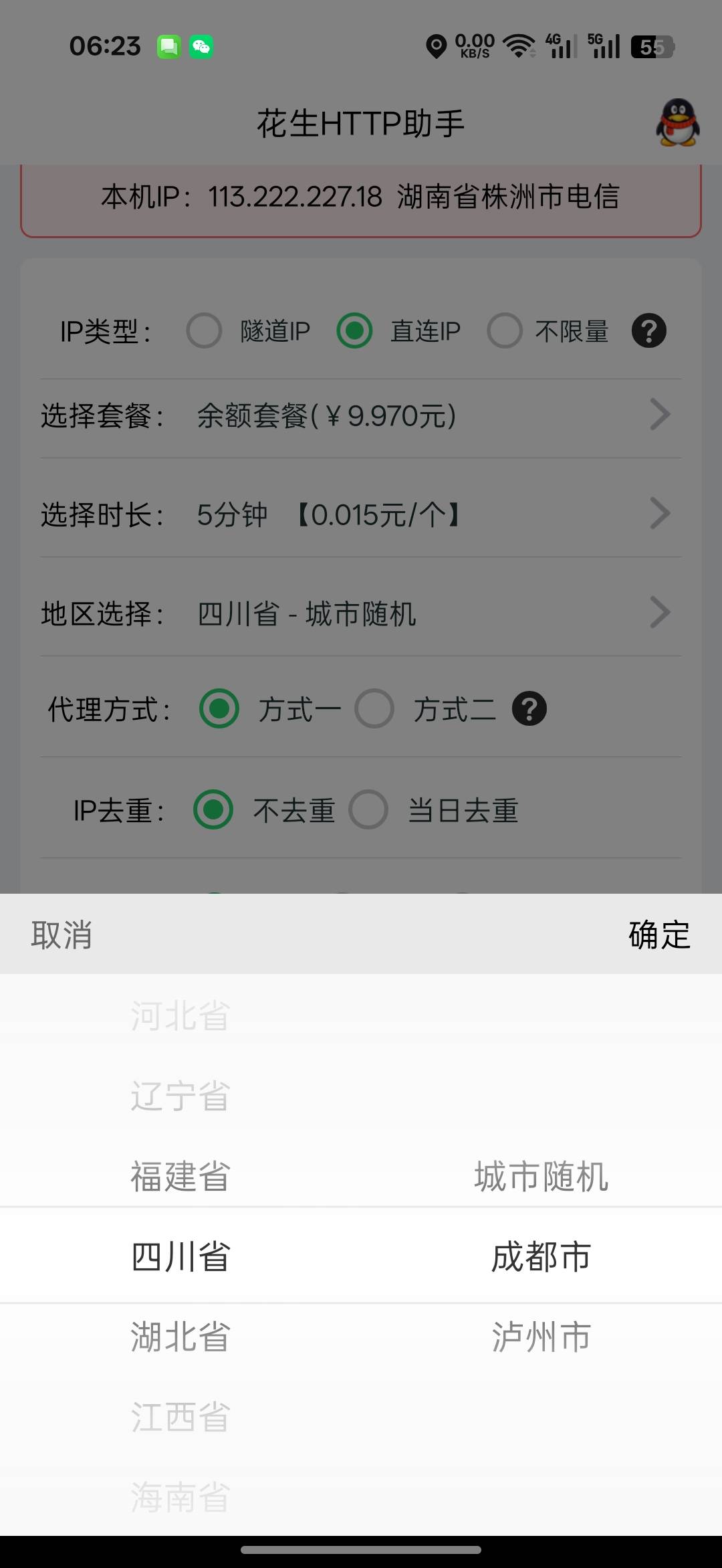 为什么我没有宜宾

64 / 作者:帮老哥罗大陆 / 