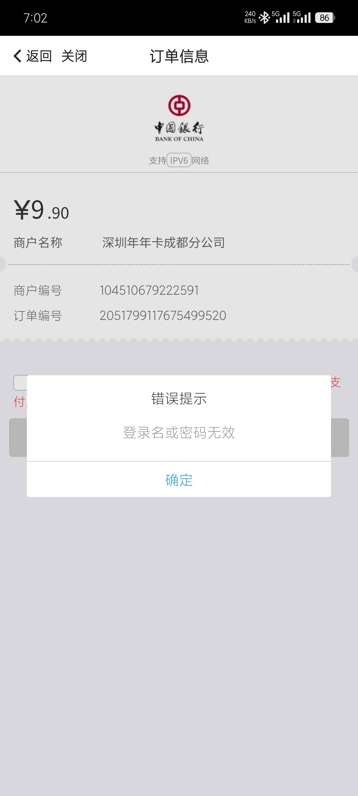 中行四川一直这样什么意思？

81 / 作者:老默来条鱼 / 