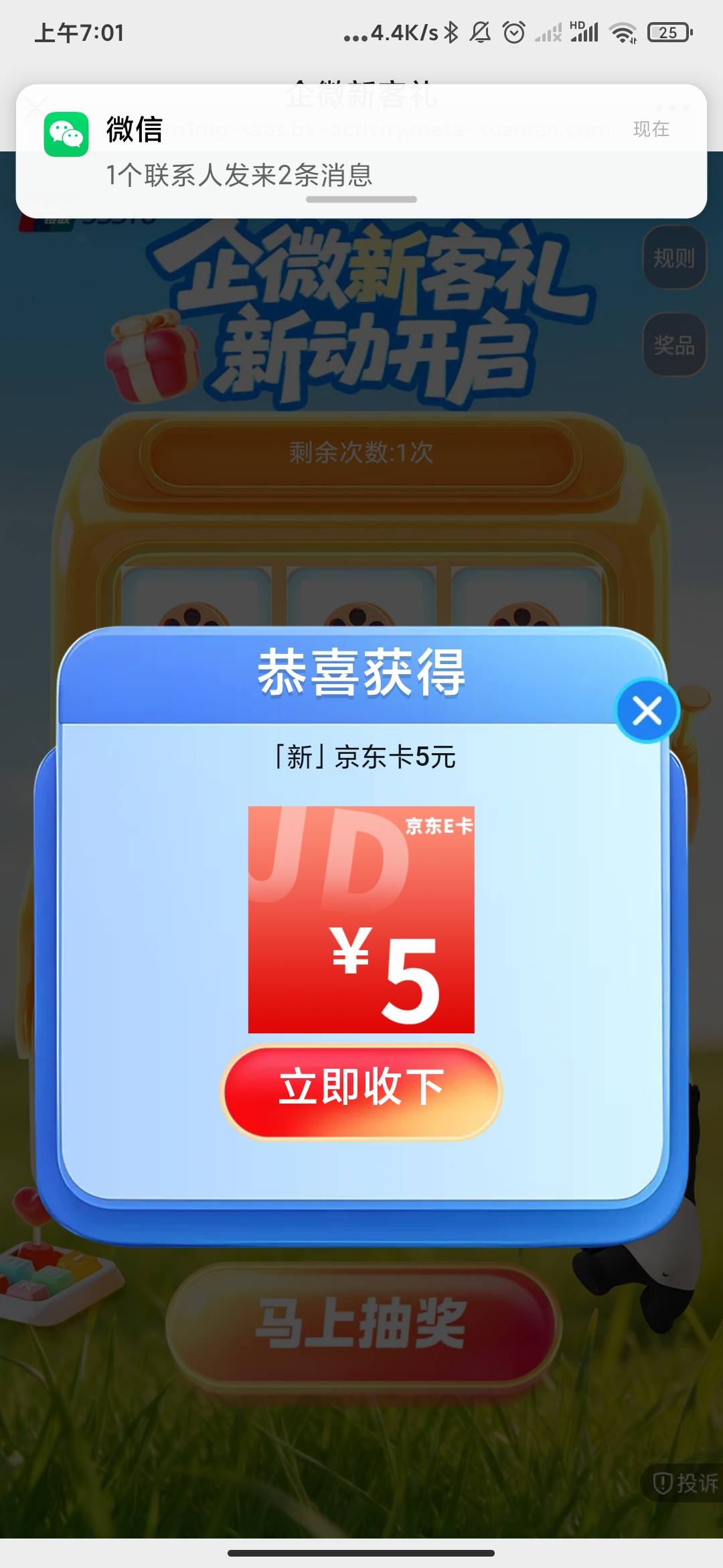 熬一晚搞5毛

55 / 作者:云边有个挂壁仔 / 