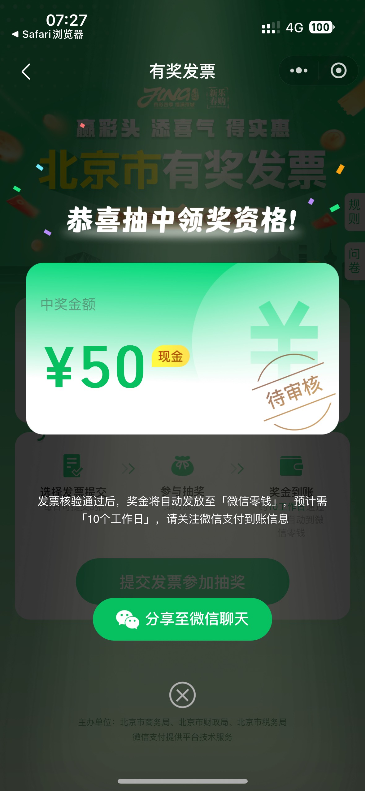 刚起床破零

66 / 作者:小熊咔咔咔 / 