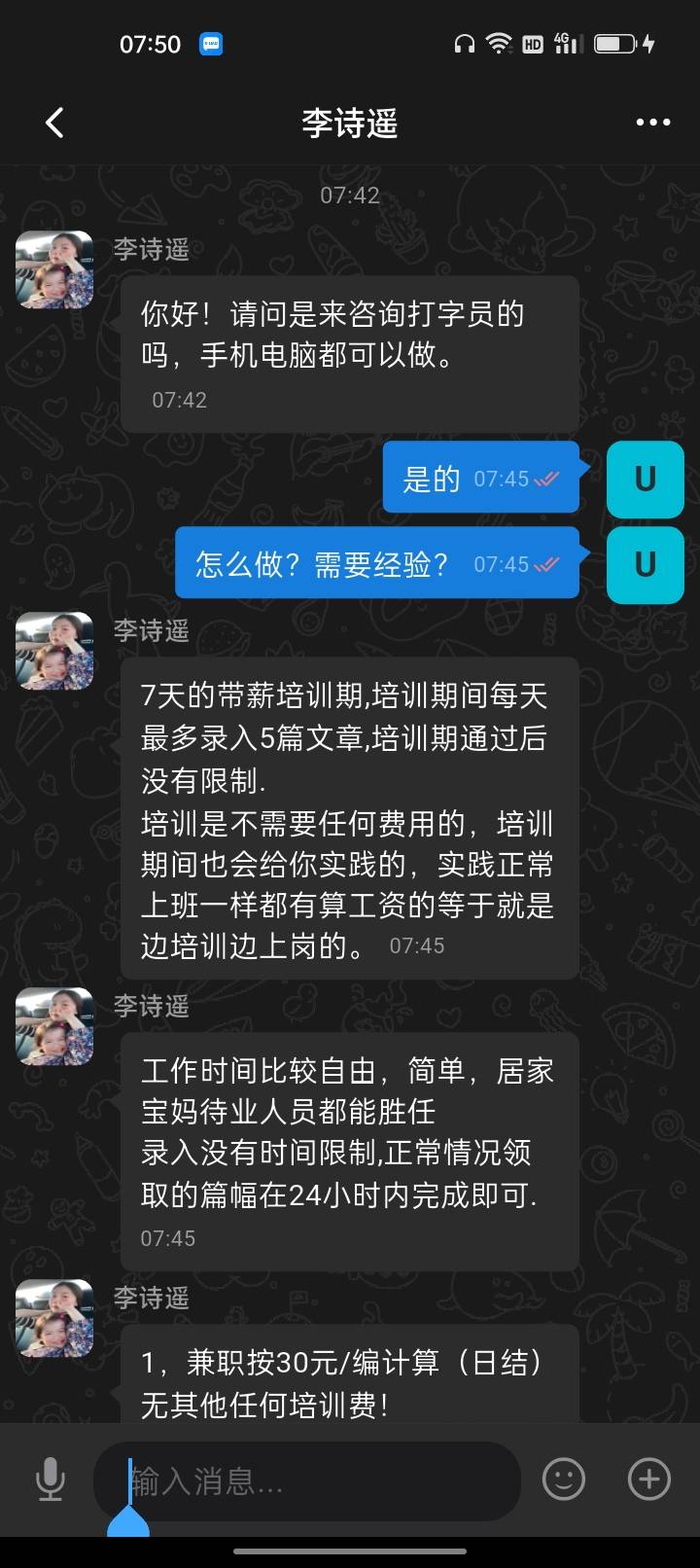 老哥们我找到工作了准备上班哈哈哈

5 / 作者:君子之交淡如水 / 
