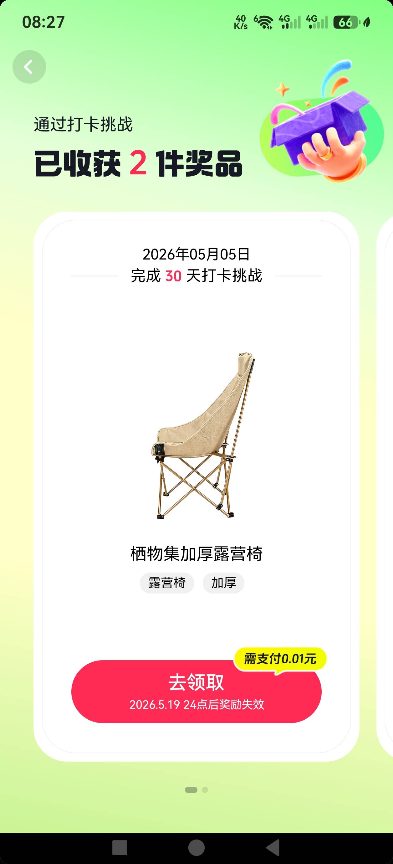 有货吗老哥

64 / 作者:敏敏特穆尔iii / 