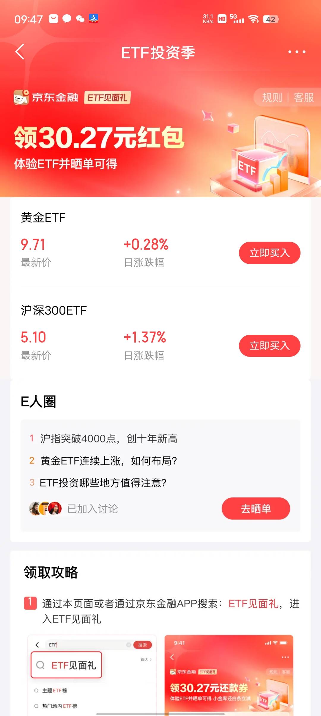 京东这个晒单只能买这两个吗
9 / 作者:yingsu / 