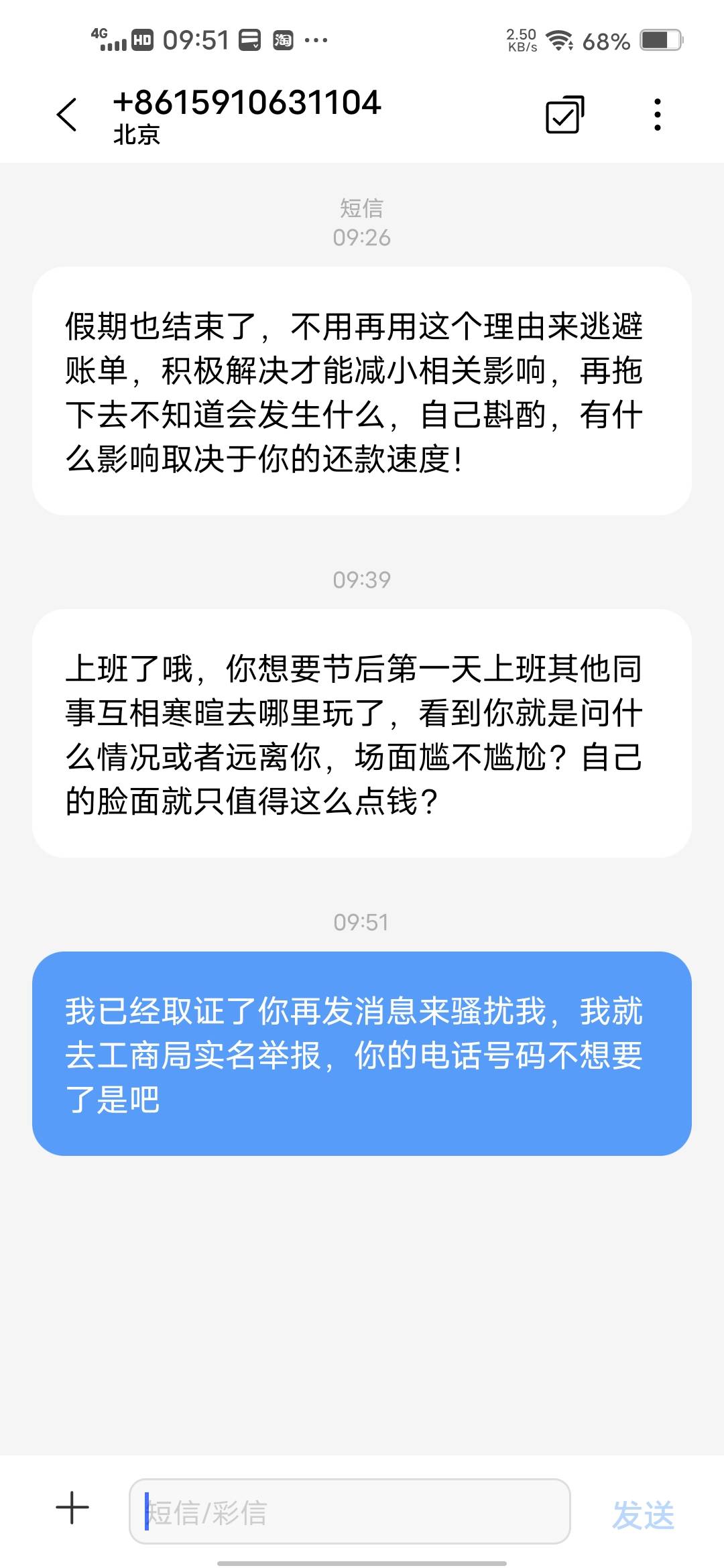 老哥这样反击可以吧

41 / 作者:挂壁哥 / 