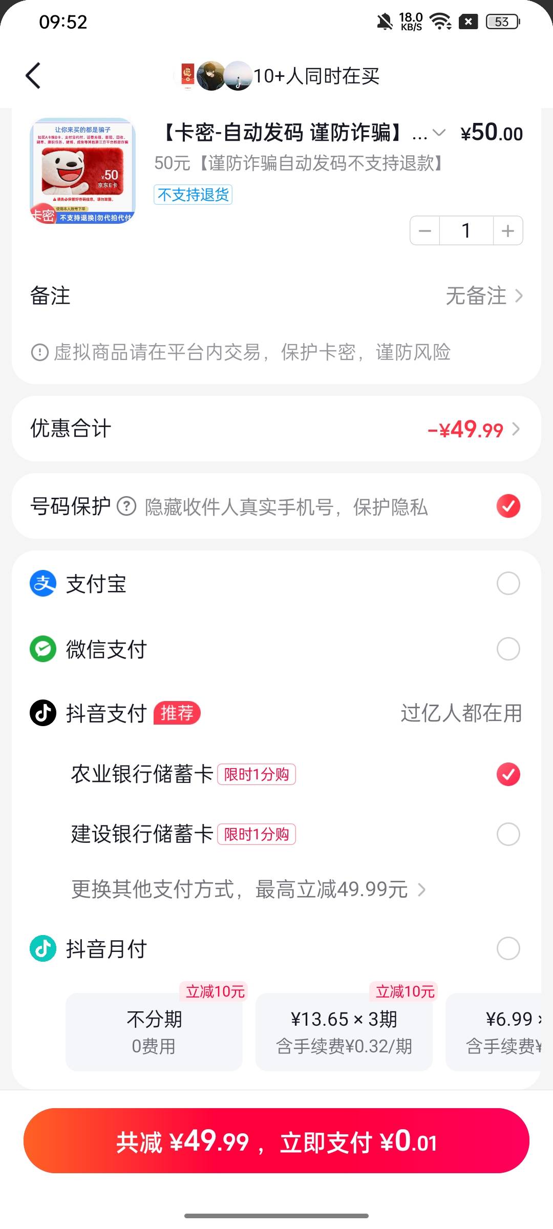 老哥们抖音小号 这个50元一分购真假@卡农百晓生 

86 / 作者:海阔天天空 / 