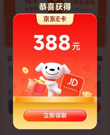 快啊老哥们，10点准备了，都在偷申请没人发

80 / 作者:假老哥真挂壁 / 