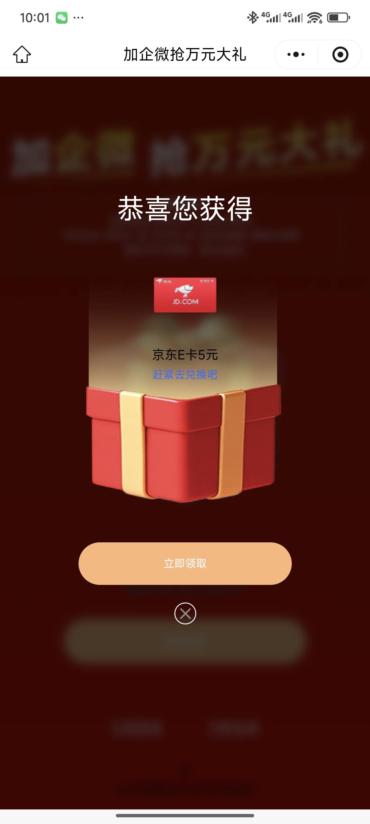 靠荣耀破零

14 / 作者:年愁今夜未到乡 / 