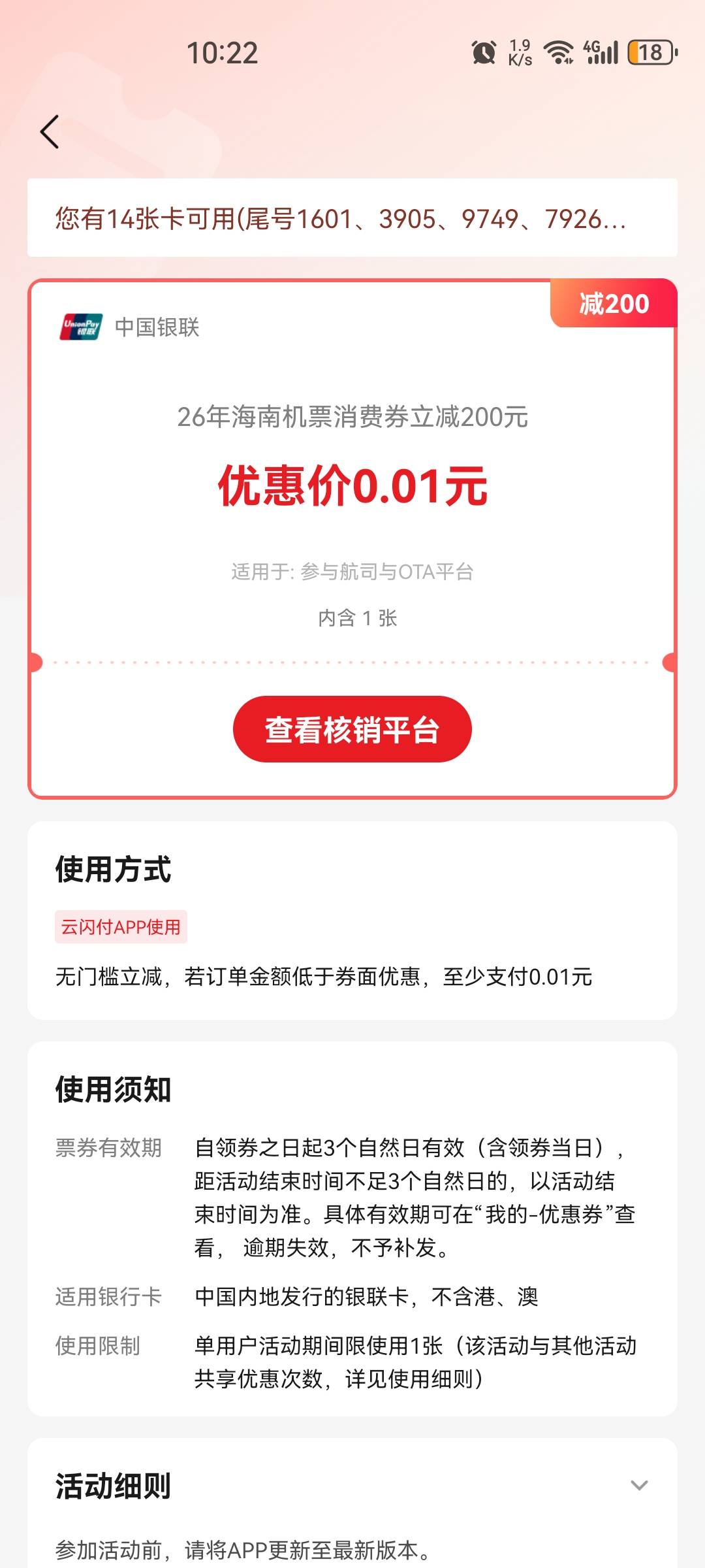 海南这是拿下了？？？

41 / 作者:看看老哥怎么搞 / 