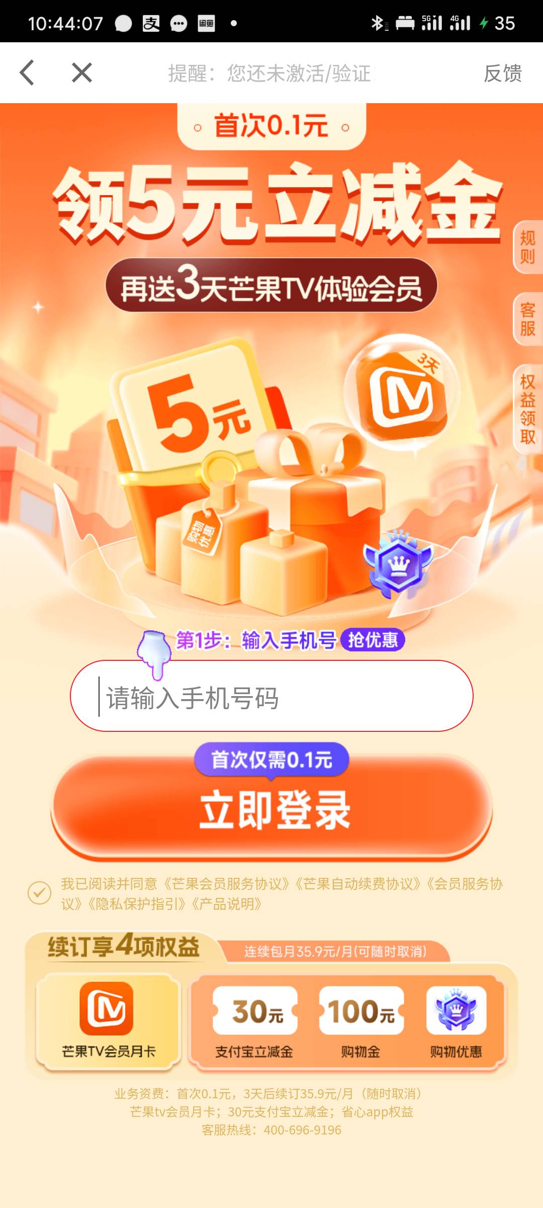 得吃5毛


28 / 作者:挂币仔 / 