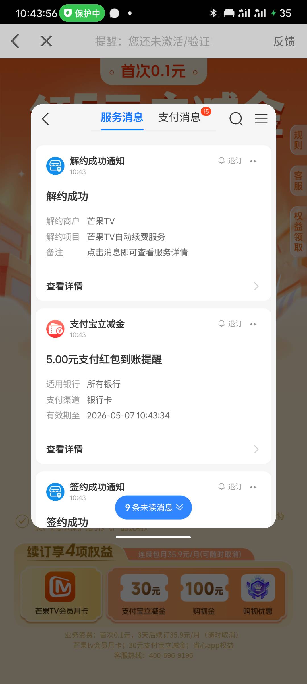 得吃5毛


41 / 作者:挂币仔 / 