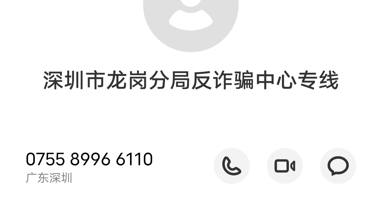 刚才打电话来说我是高风险被p人员要↑门来，老哥们需要注意什么？

98 / 作者:财神到68 / 
