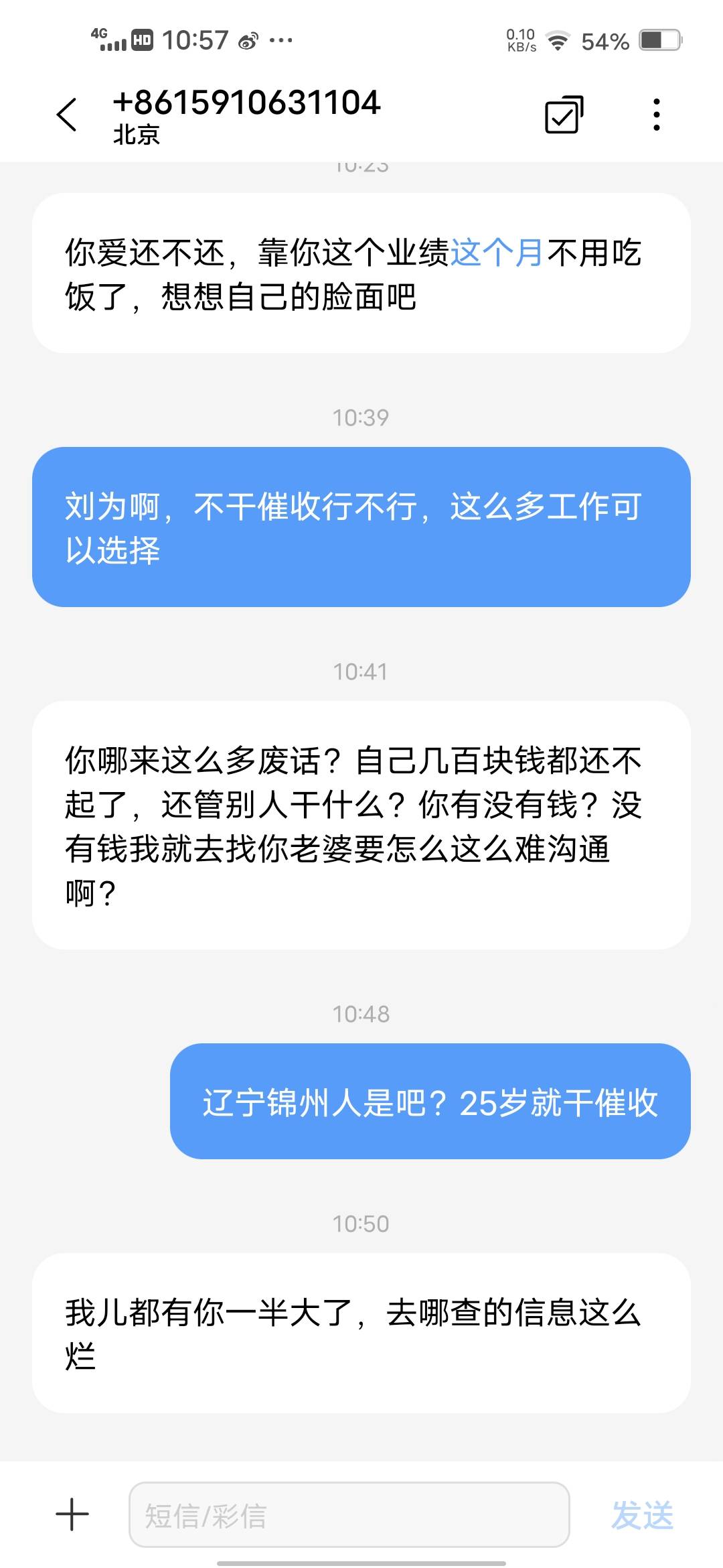 老哥怎么举报这个号码，不会文案

88 / 作者:挂壁哥 / 