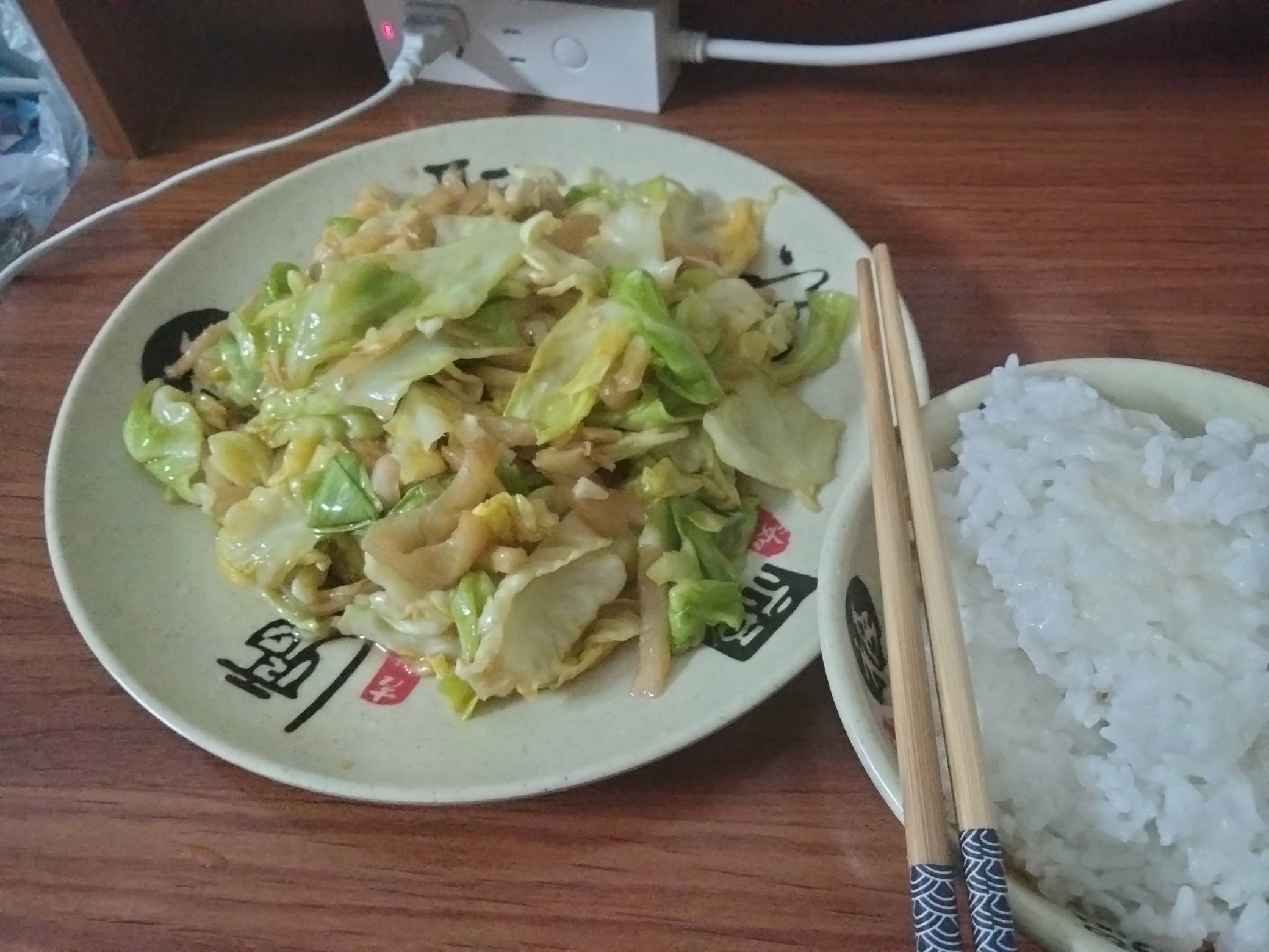 吃饭了老哥们，就一个菜，关关难过关关过

88 / 作者:君子之交淡如水 / 