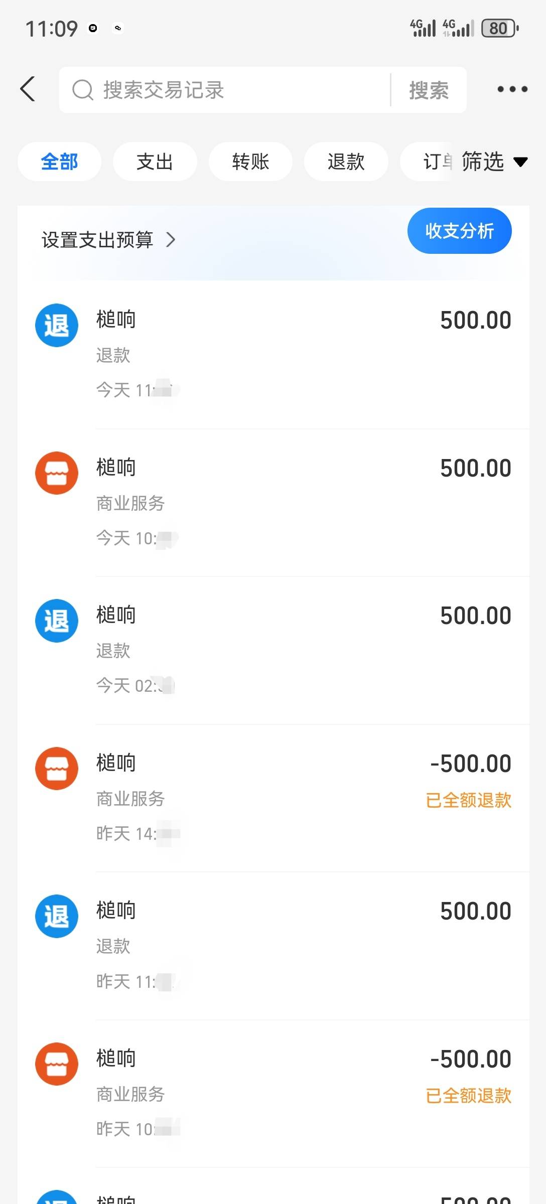 槌响又下车两个v，100毛到手，每天卡点抢和田玉和字画的低价就不存在买单


70 / 作者:流离~ / 
