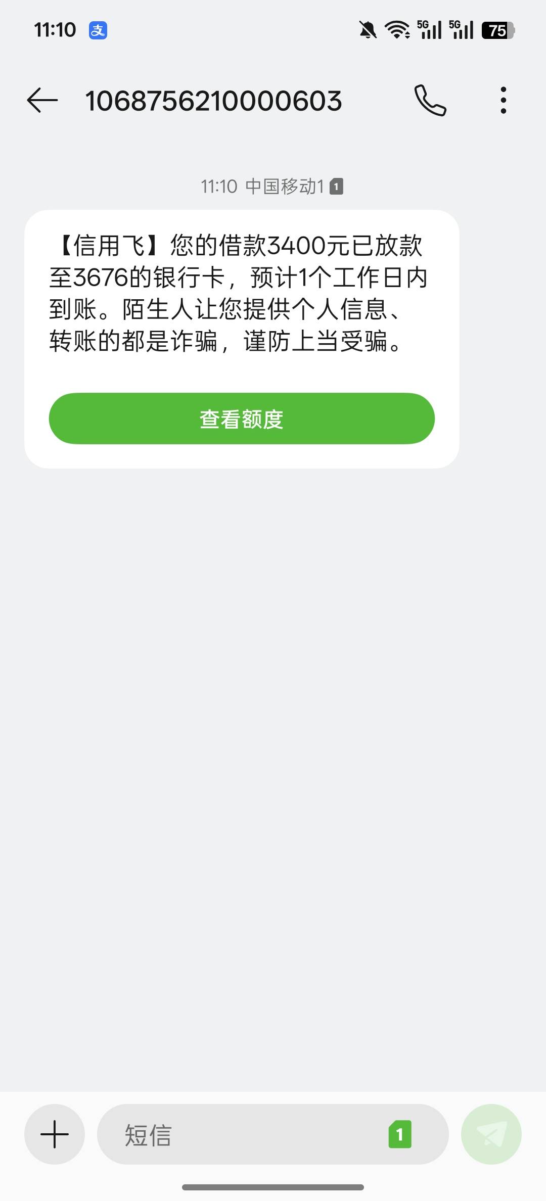 信用飞提升额度卡下了3400



94 / 作者:青衣麋鹿 / 