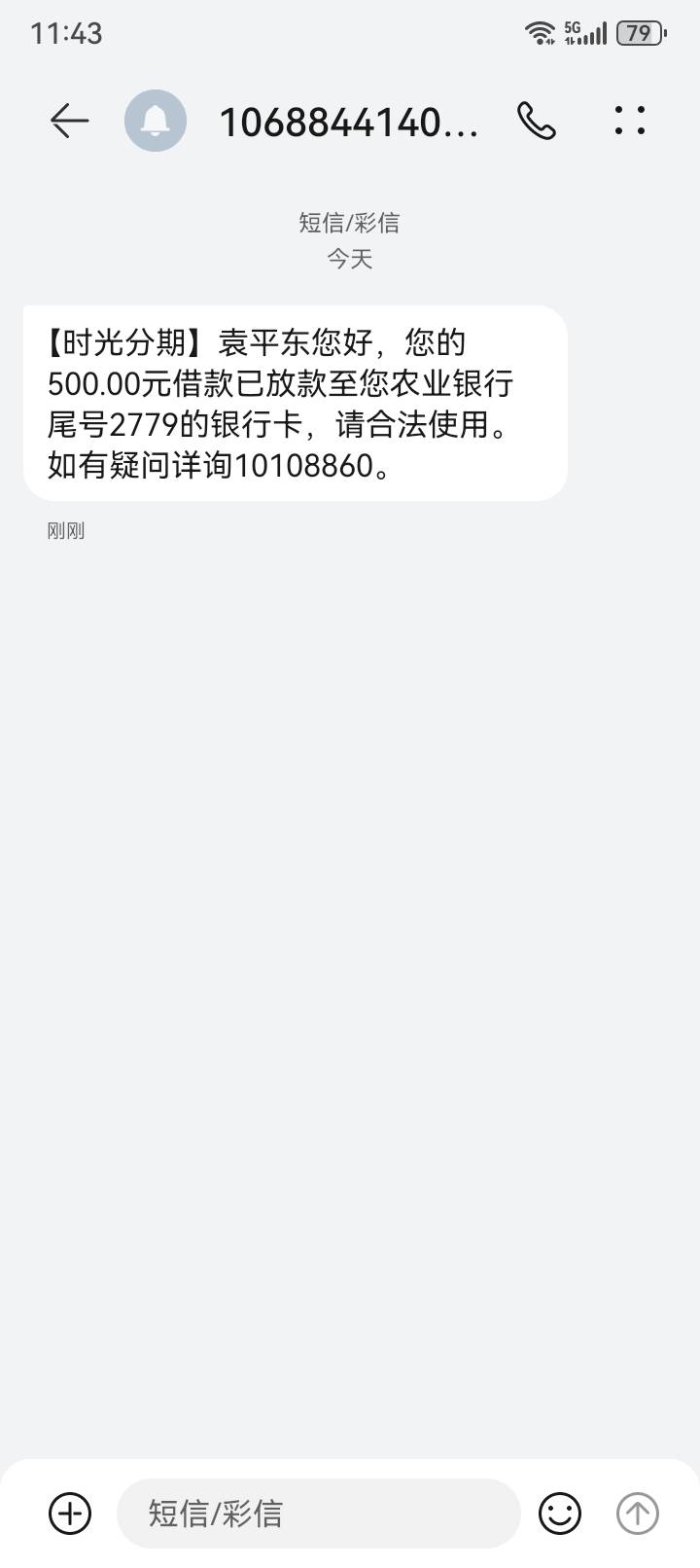 17年到现在没下过款万年黑，你们的一口袋皮皮虾我都没有下过，时光分期下了


28 / 作者:ypd88 / 
