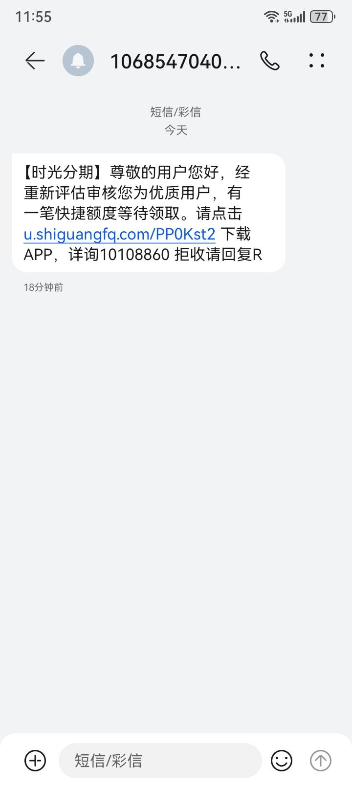 17年到现在没下过款万年黑，你们的一口袋皮皮虾我都没有下过，时光分期下了


91 / 作者:ypd88 / 