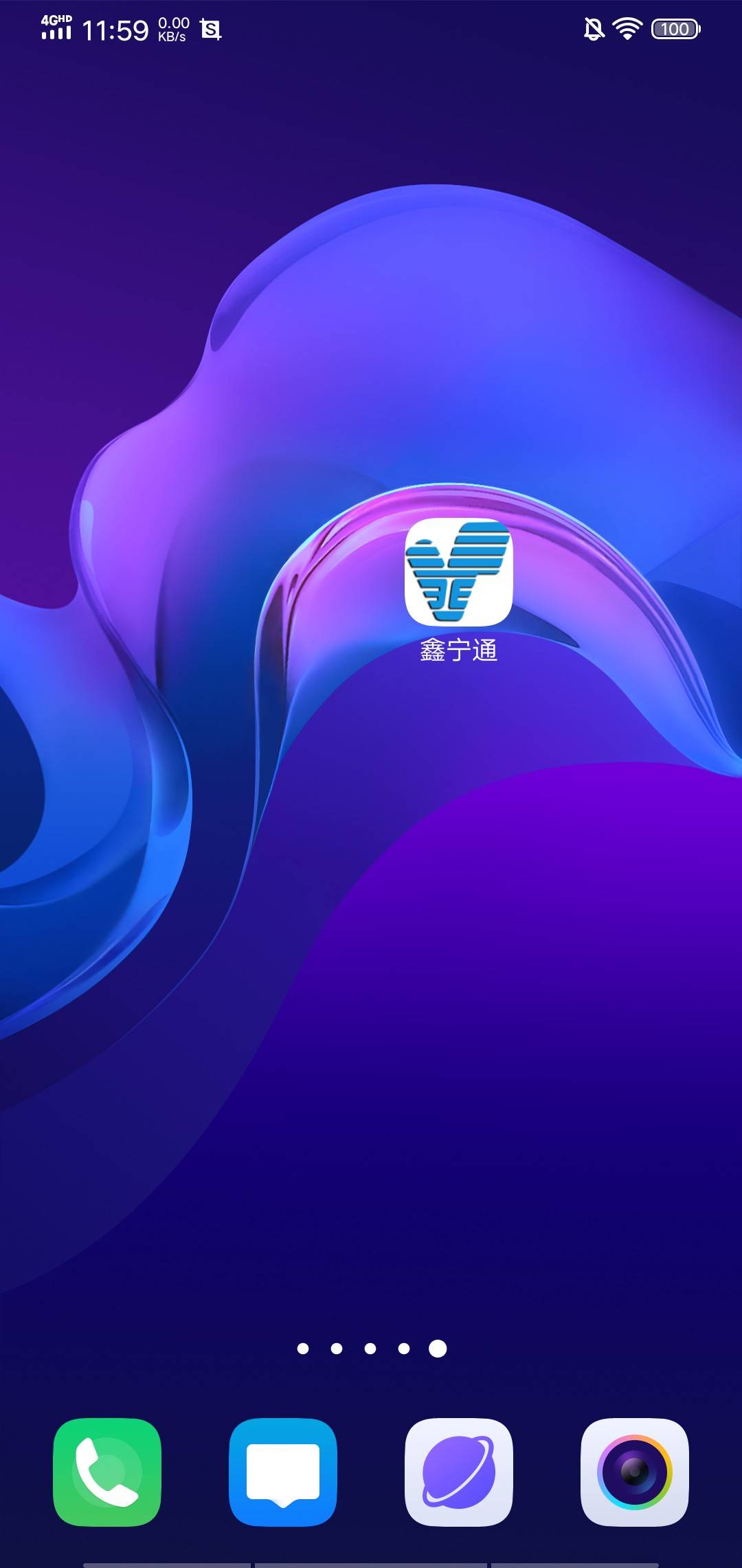 鑫宁通体验两小时，成功提现到账，番茄音乐刷广告刷到的。


83 / 作者:maomao112233 / 