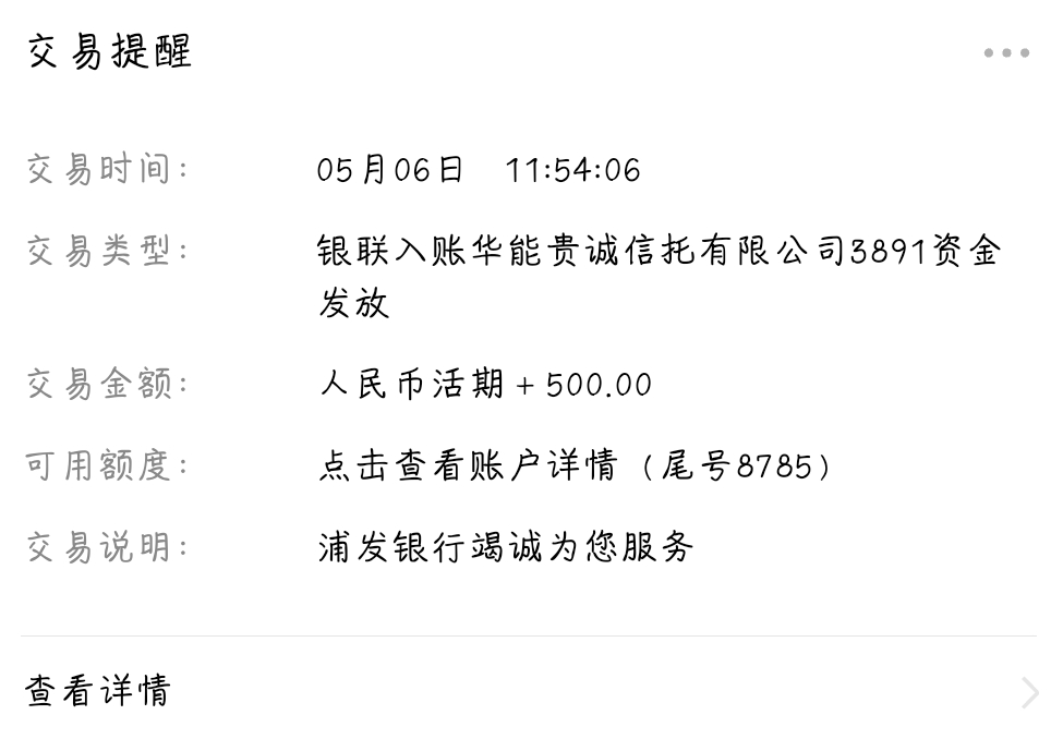 放心借找人工客服注销真行 皮皮虾用另一个手机号秒到 500...10 / 作者:6qw / 
