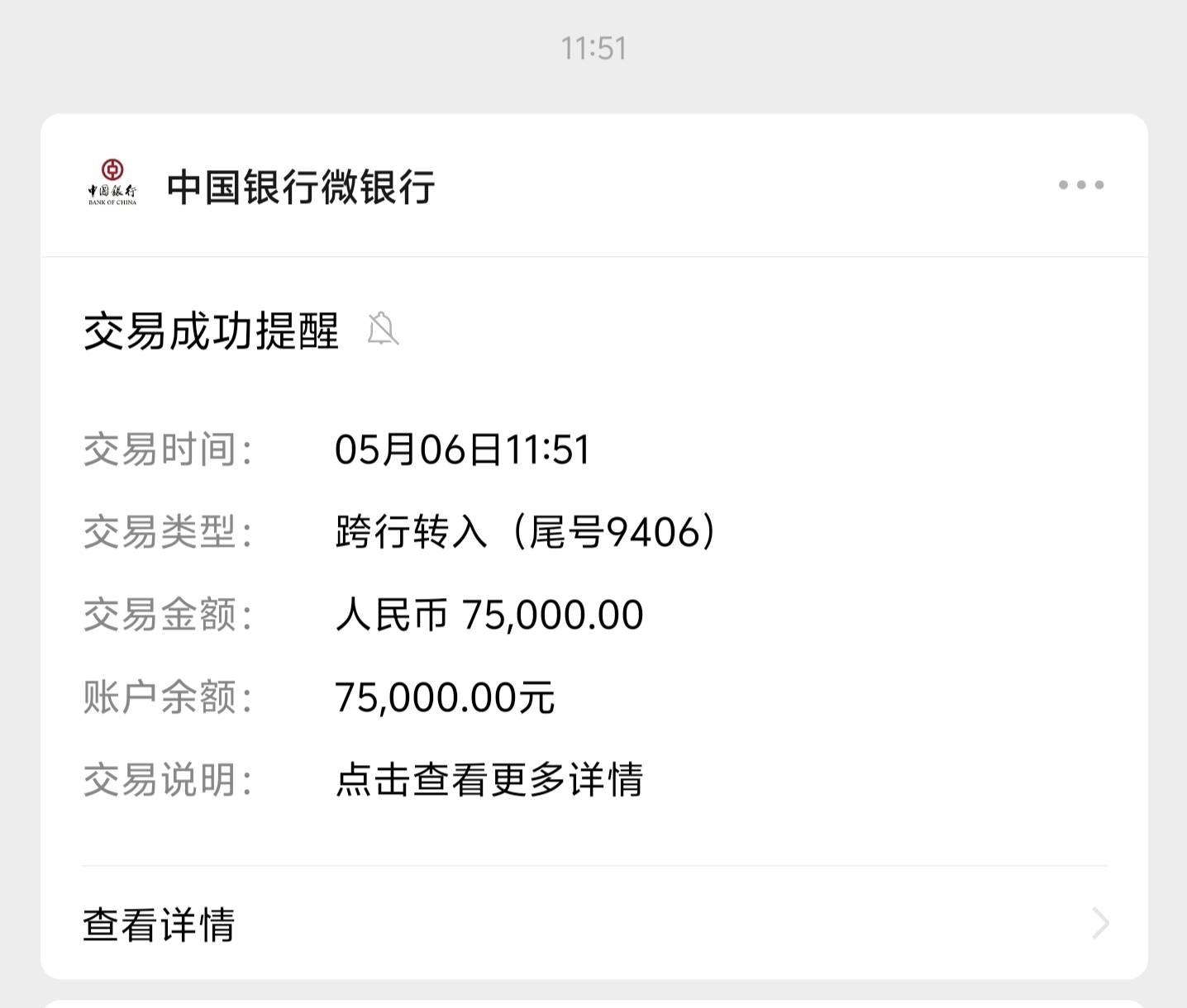 父母给75000，买三金好还是直接给女朋友转50000让她自己选择呢，老哥支个招

64 / 作者:卡农高富帅 / 