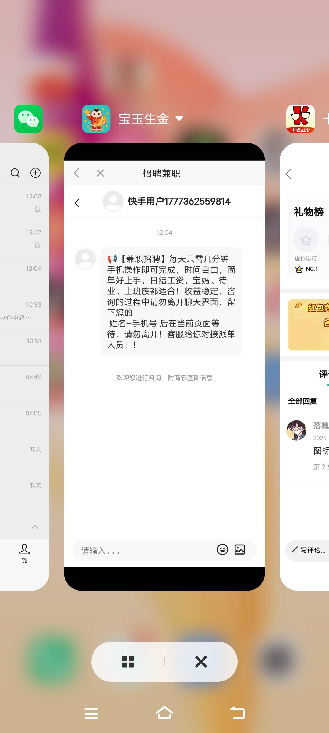 广紫报了。名字叫宝玉生金几分钟十毛太爽了，满手极速版刷到的
91 / 作者:拔剑 / 