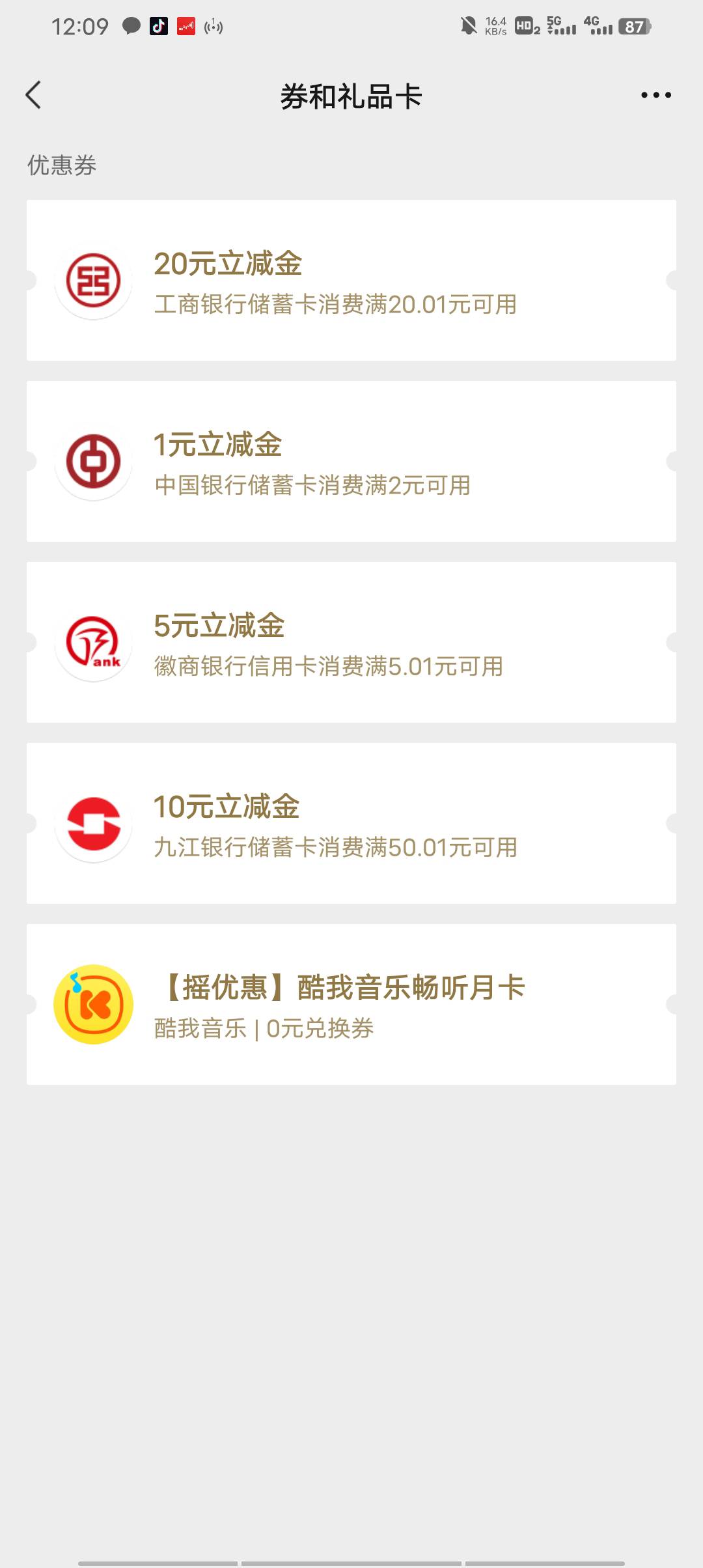 实测这个微金融不看国信那边有几户，2月份在支付宝开过国信。。国信20到账，长城还在62 / 作者:叫我靓仔谢谢！ / 