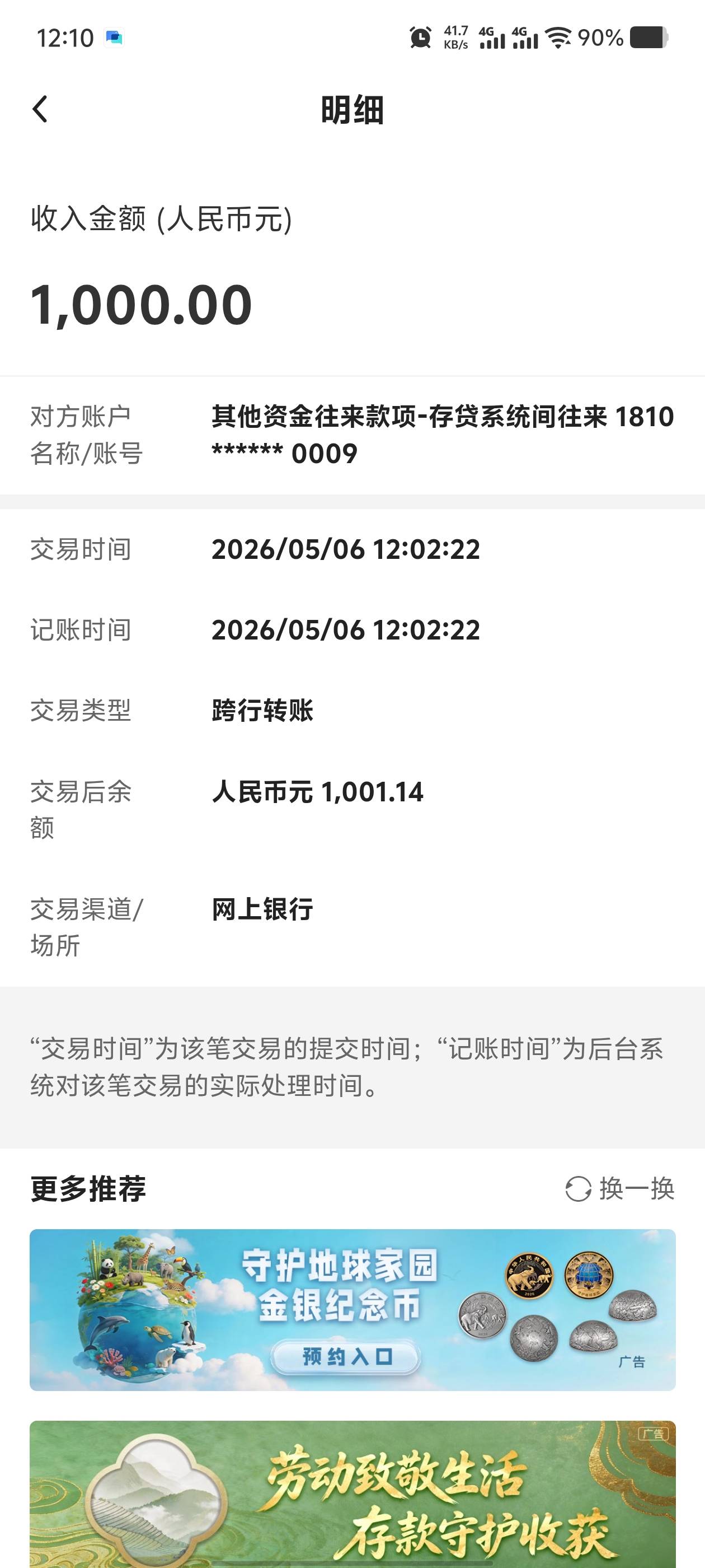 新浪钱包人人1000，可以去试下，那个会员扣了139可以退吗？


66 / 作者:ffnfn / 