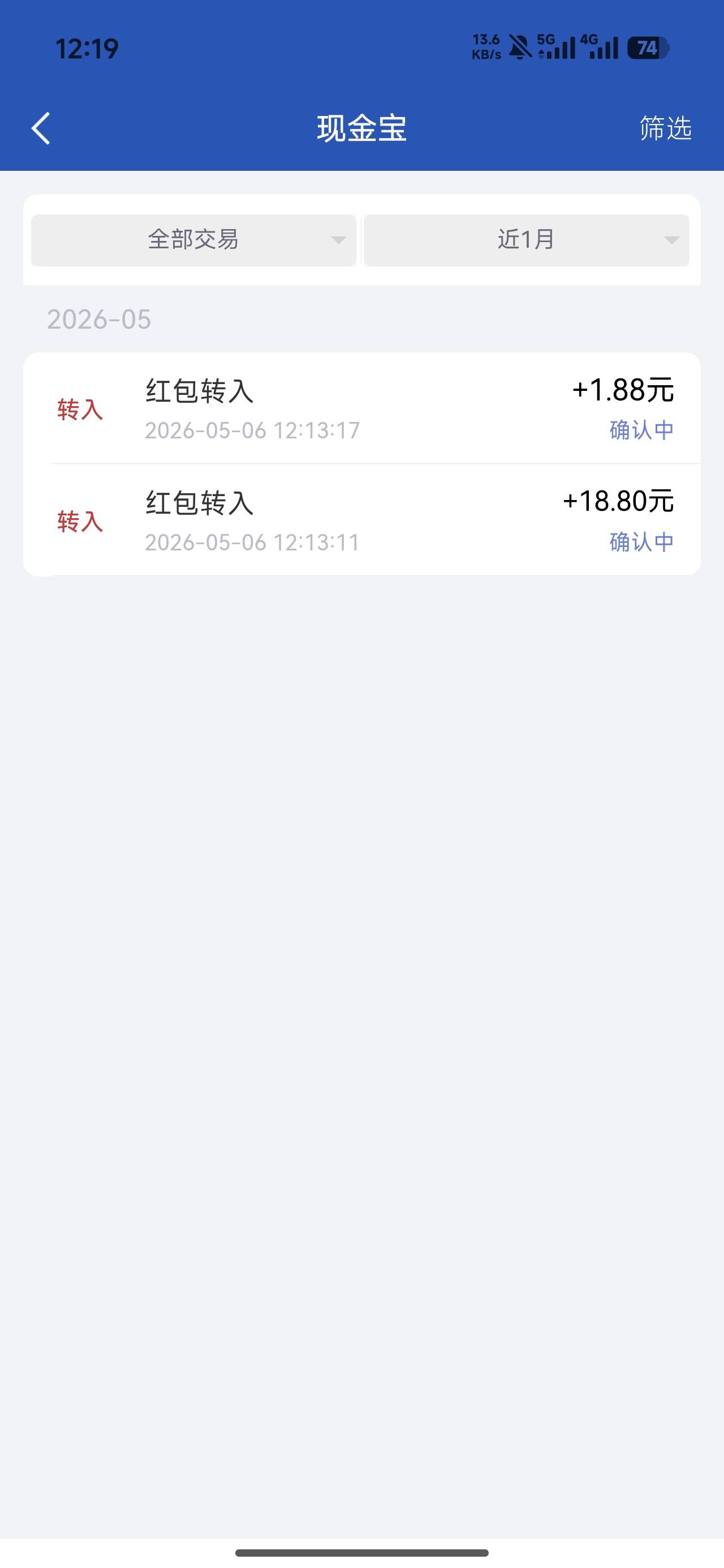 兴证全球确认中一般多久到账

54 / 作者:老哥好人有好鲍 / 