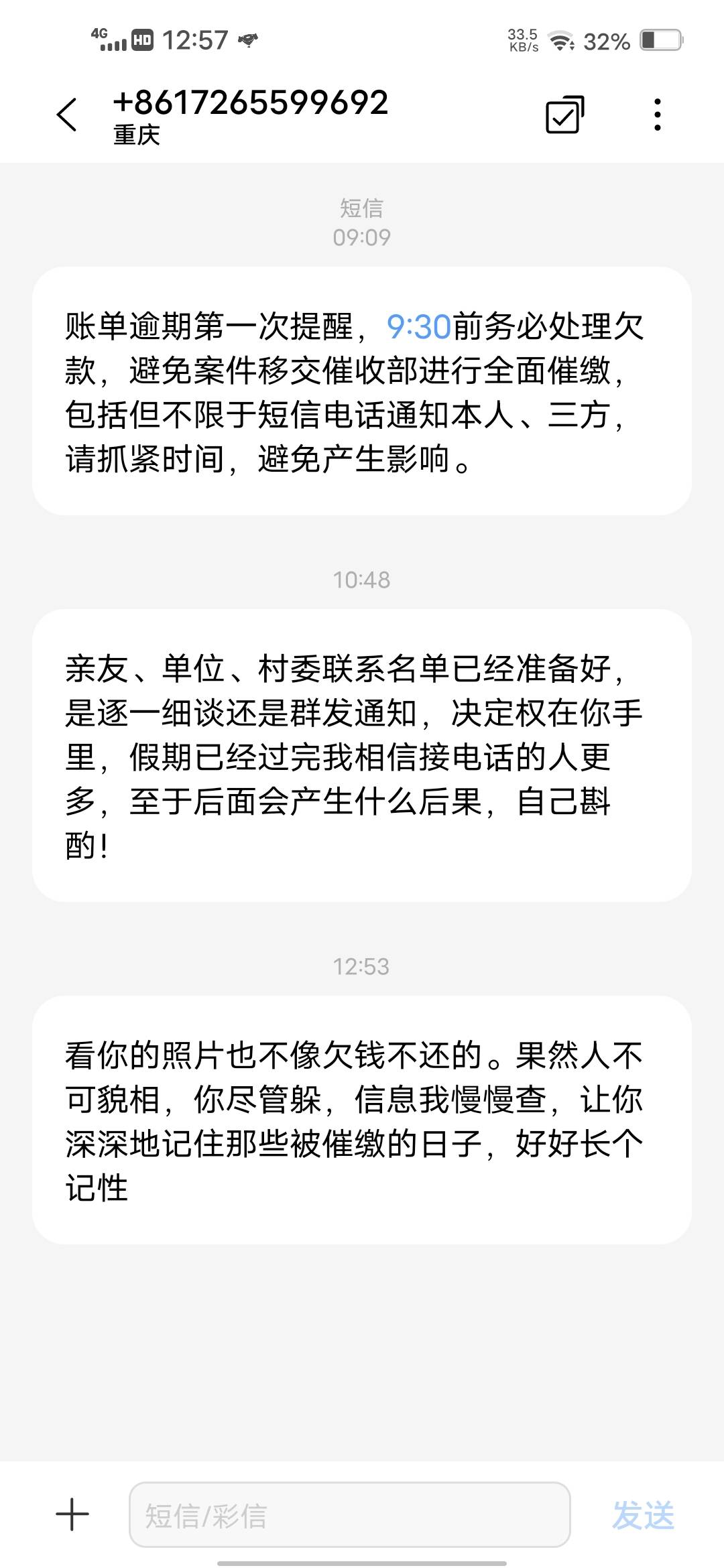 老哥帮我看一下哪里的@曲阜孔丘

86 / 作者:挂壁哥 / 