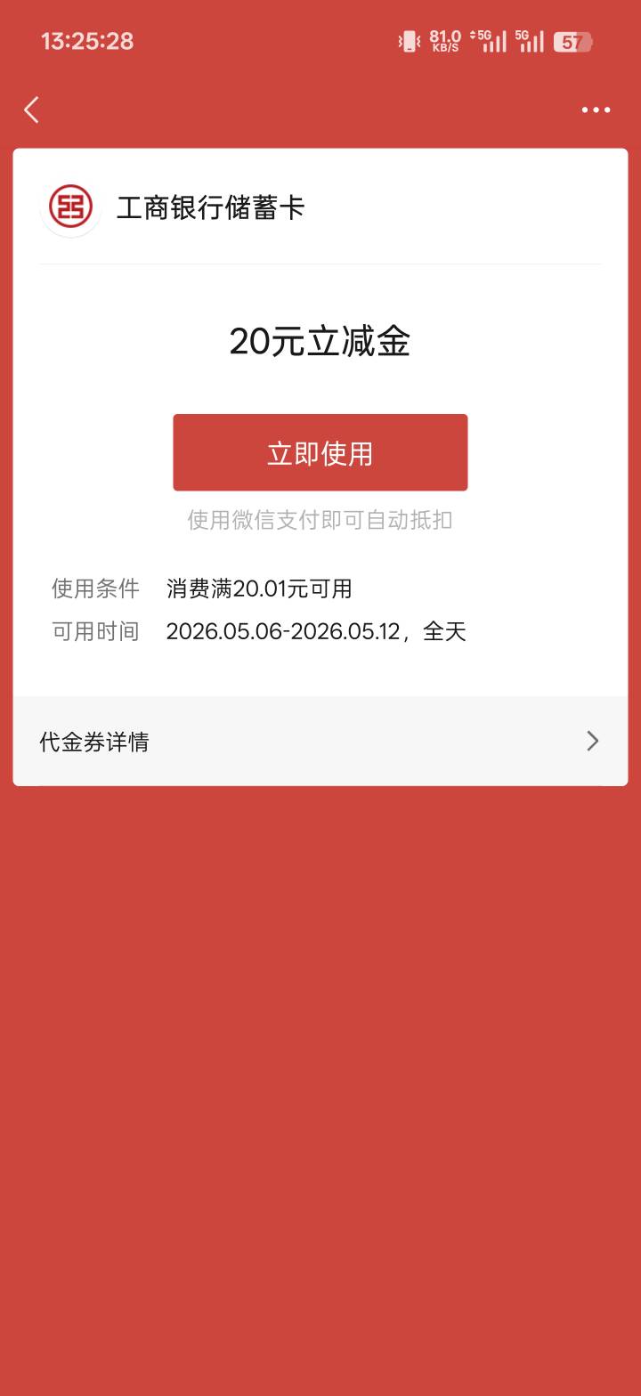 拿下了，以前开过两个国信，没想到还给了

24 / 作者:LB小新 / 