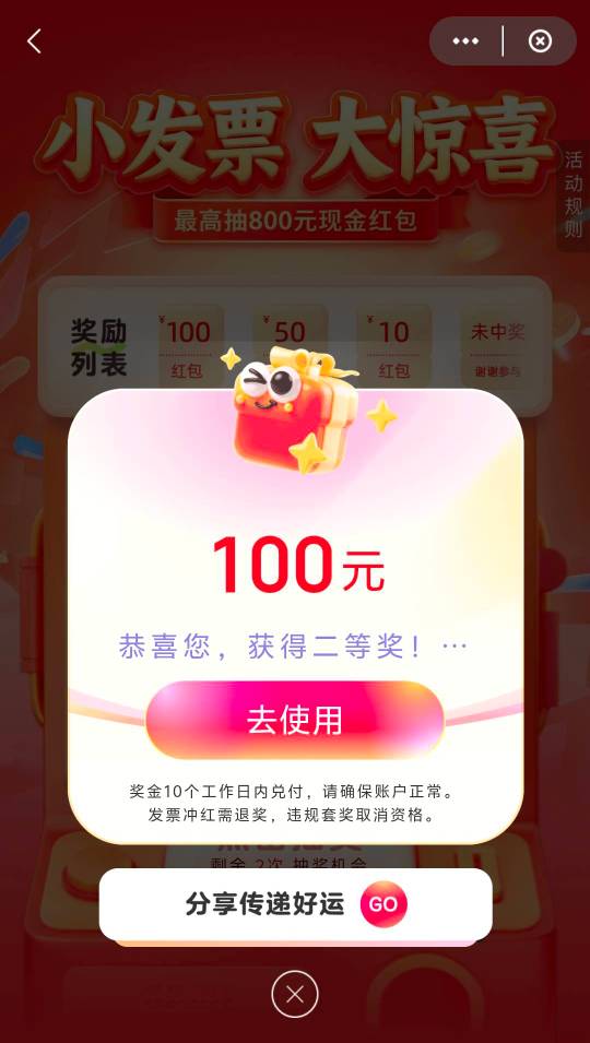 槌响废了没有1块钱的拍品了

100 / 作者:脑袋困 / 