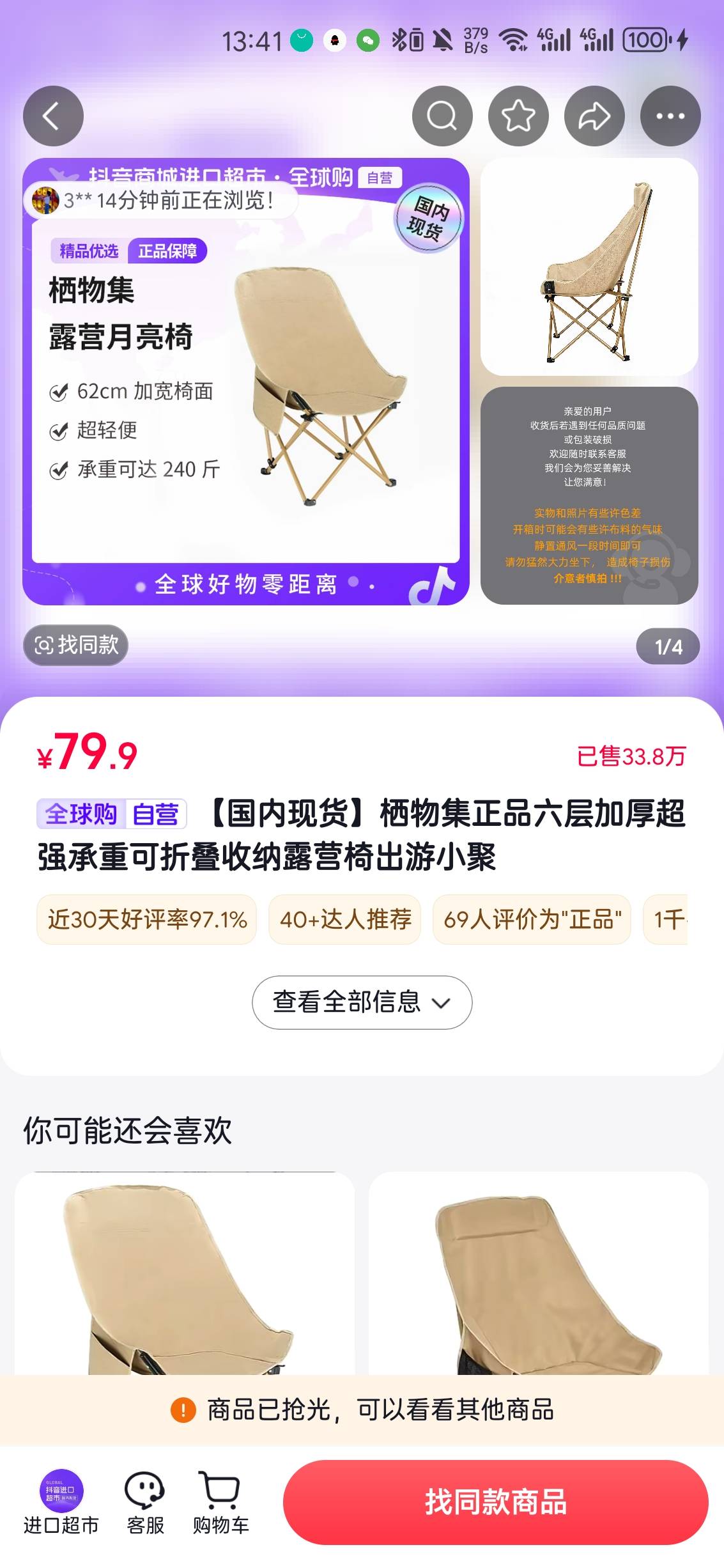 有货吗老哥

83 / 作者:八戒尸兄 / 