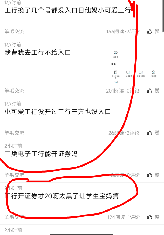 笑不活了

46 / 作者:请前后移动手机 / 