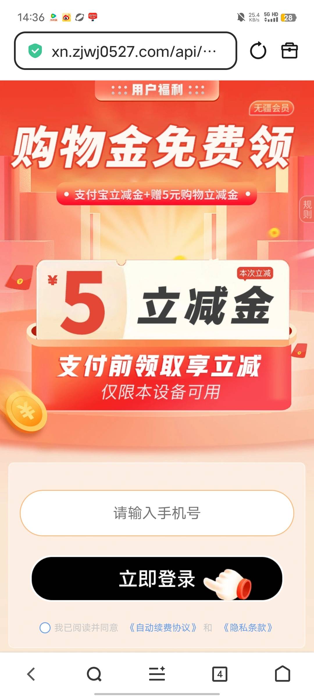 https://xn.zjwj0527.com/api/qas?channel=qas_3
速度冲5无门槛


22 / 作者:b大家积极 / 