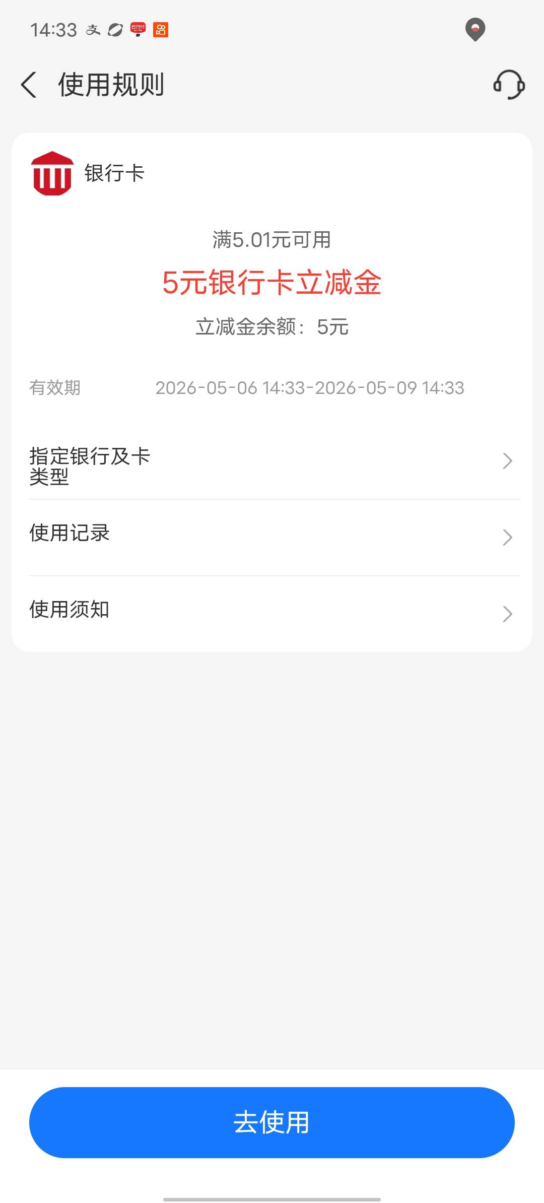 https://xn.zjwj0527.com/api/qas?channel=qas_3
速度冲5无门槛


51 / 作者:b大家积极 / 