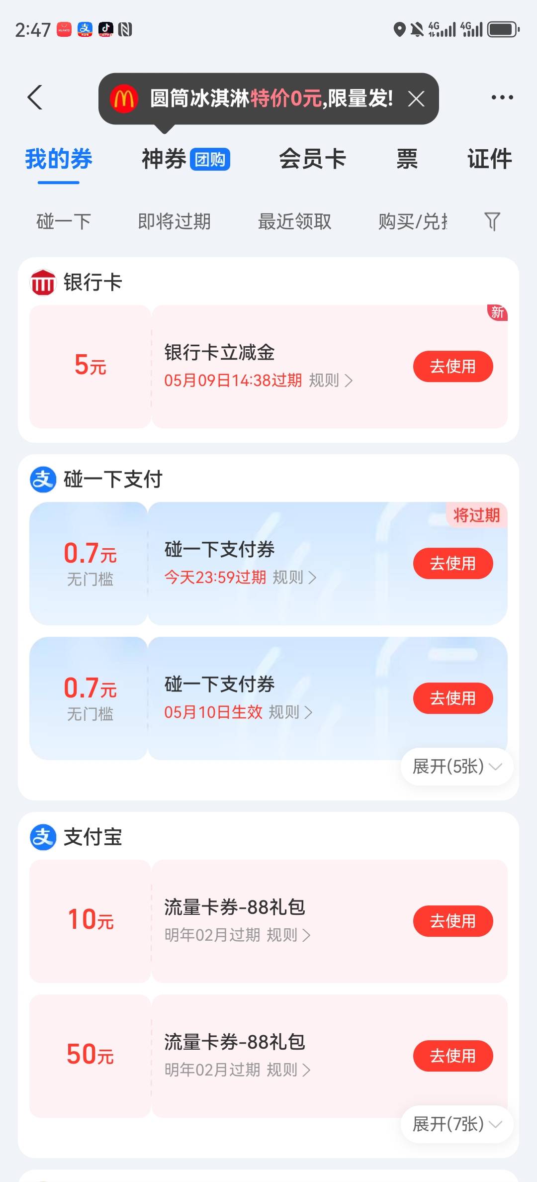 https://xn.zjwj0527.com/api/qas?channel=qas_3
速度冲5无门槛


84 / 作者:湖南陈小春 / 