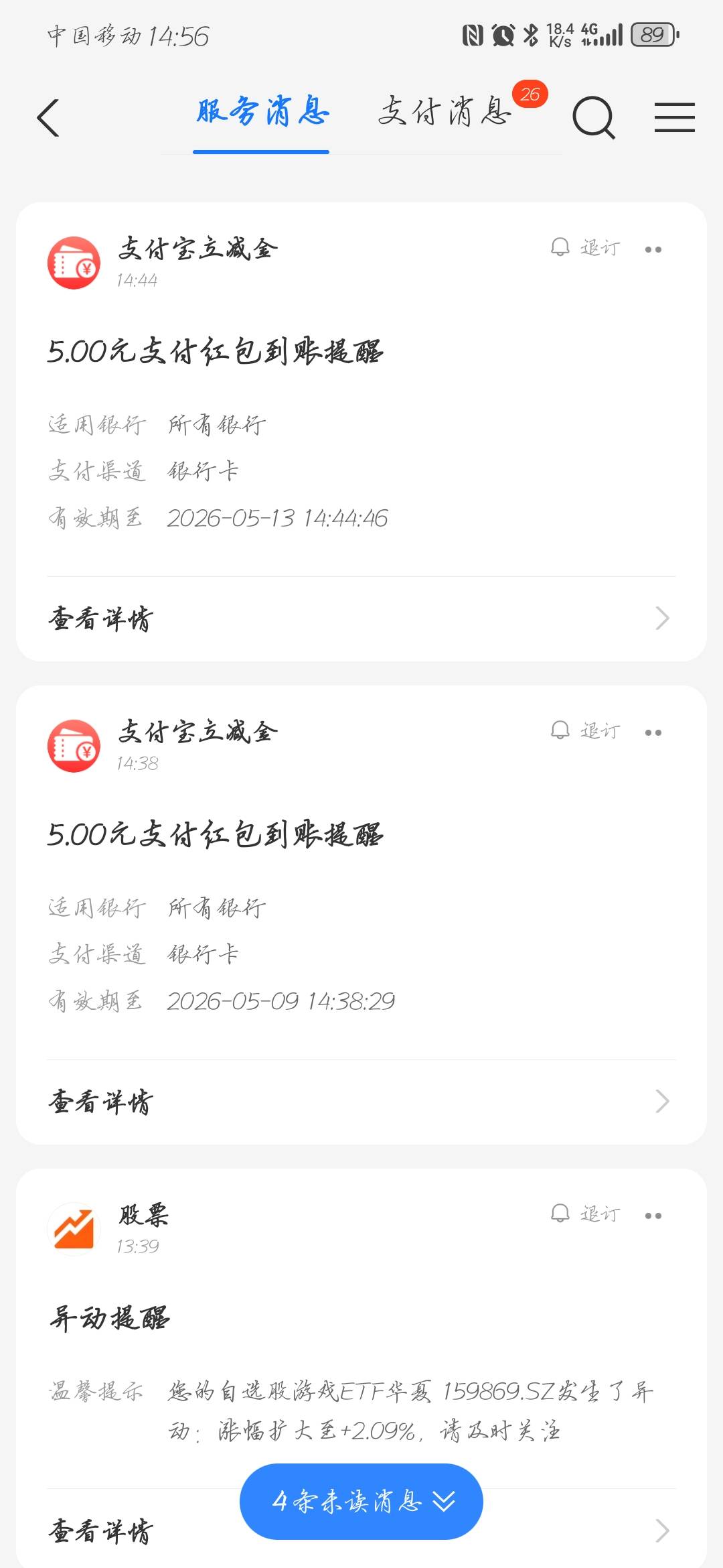 感谢老哥，发了两张

94 / 作者:苍月 / 